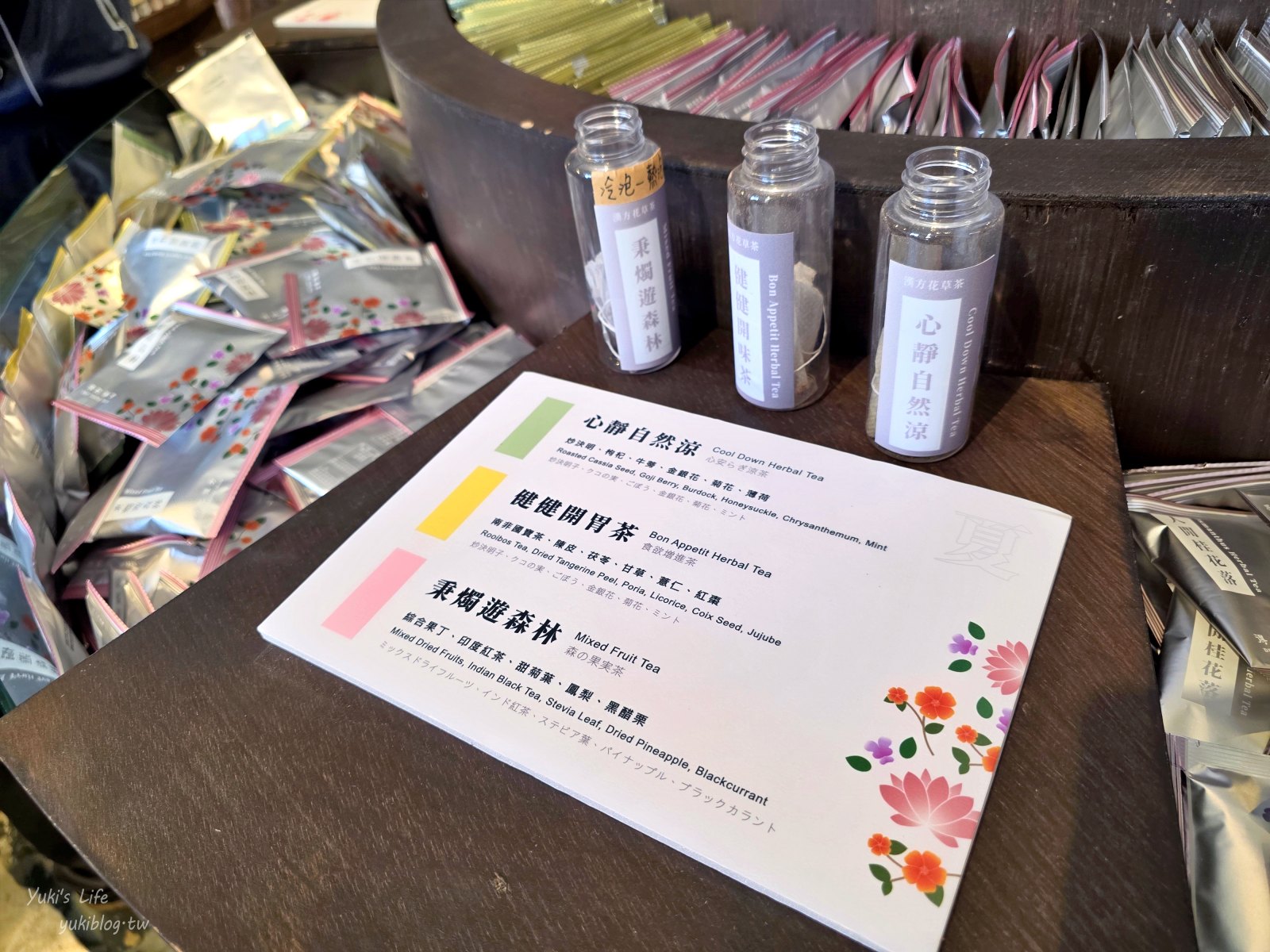 20251016222240_0_6c43bd 【台南安平約會/親子必玩】安平出張所:免費逛日式老宅,超萌水豚君互動!DIY生日鹽御守禮物