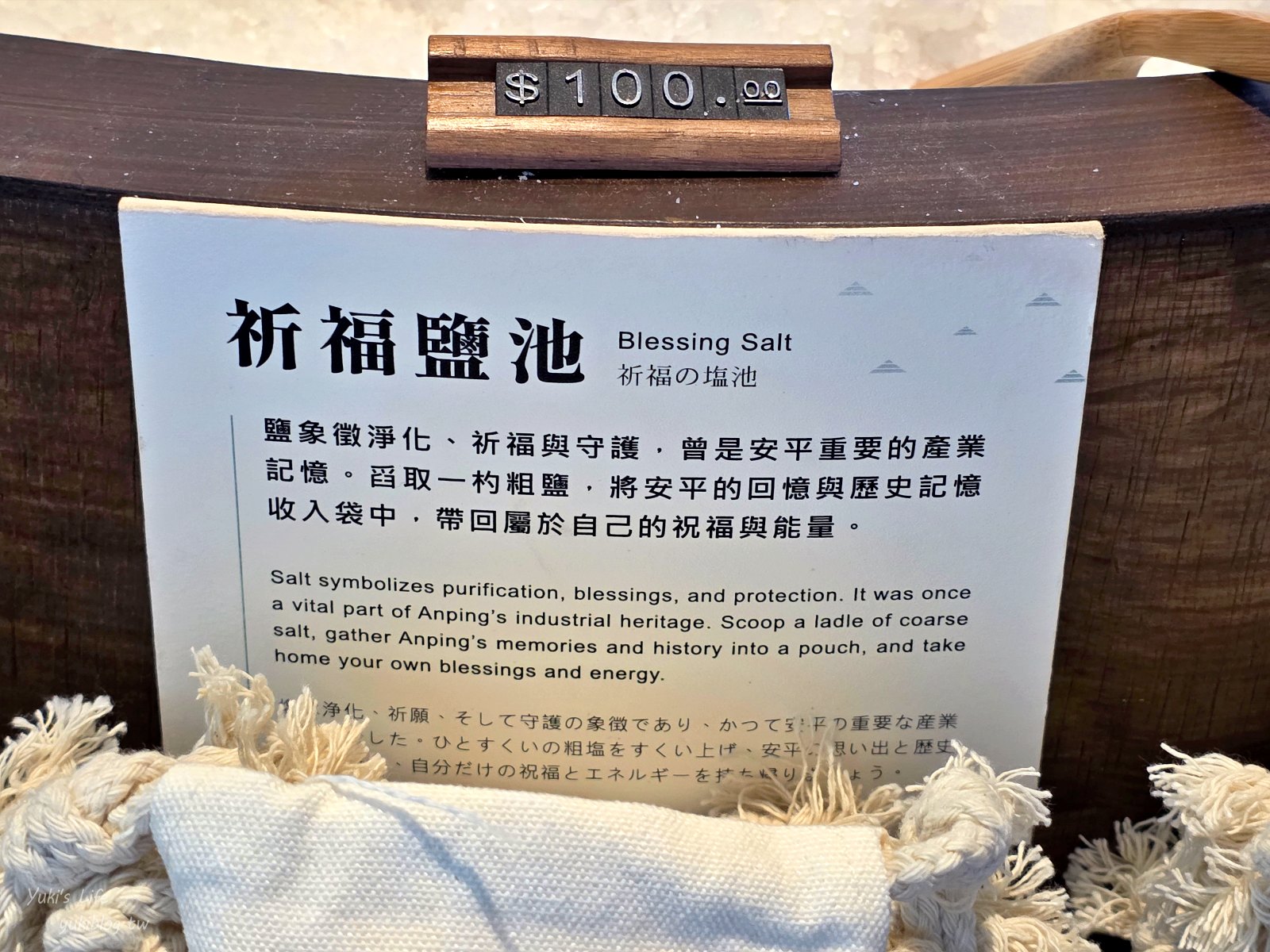 20251016222312_0_c7f194 【台南安平約會/親子必玩】安平出張所:免費逛日式老宅,超萌水豚君互動!DIY生日鹽御守禮物