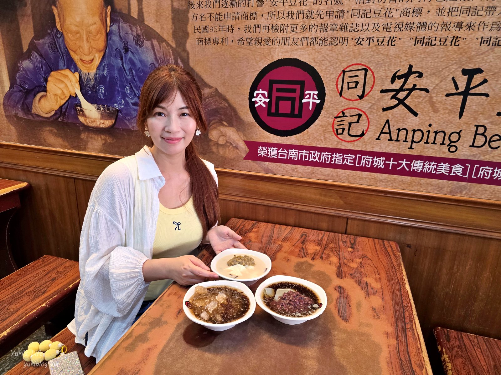 20251020125831_0_4860ed 台南安平美食|老街散步必吃「同記安平豆花」銅板價人氣古早味消暑甜品!