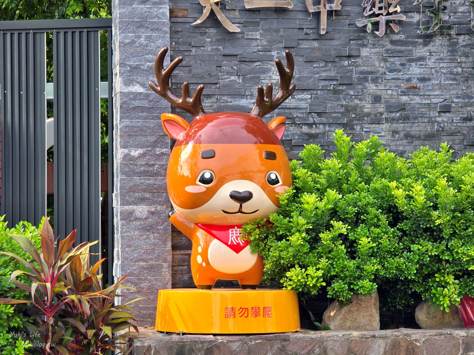 20251020155957_0_6fc8c3 【台南官田】天一中藥觀光工廠:免門票吹冷氣,知識型親子好去處