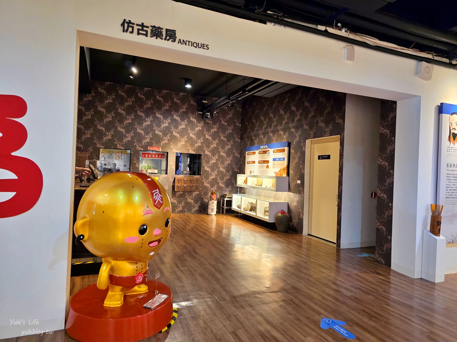 20251020155957_0_b94568 【台南官田】天一中藥觀光工廠:免門票吹冷氣,知識型親子好去處
