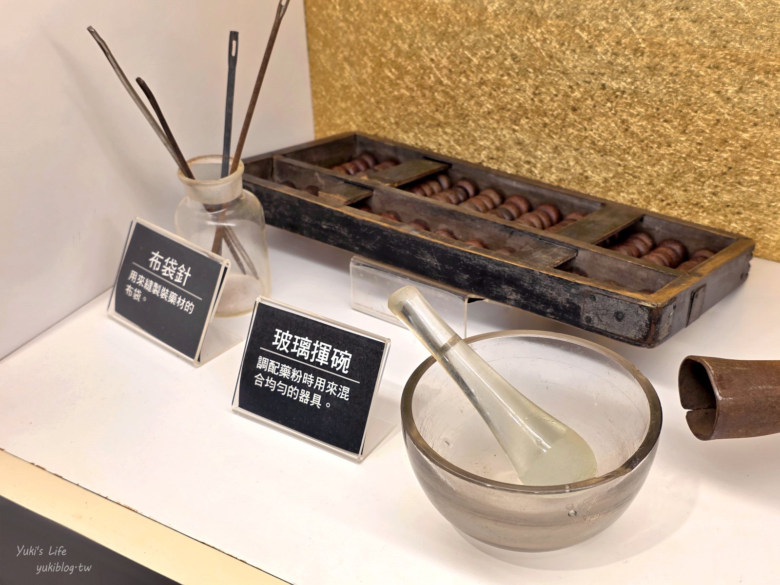 20251020155957_0_ebe193 【台南官田】天一中藥觀光工廠:免門票吹冷氣,知識型親子好去處