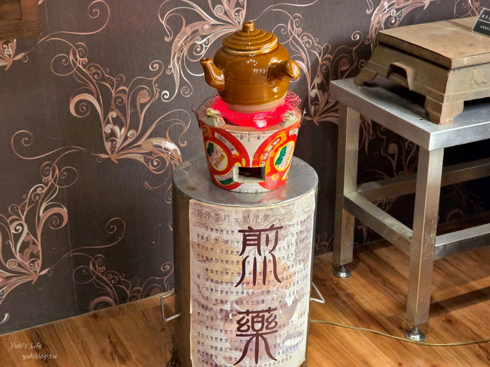 20251020155958_0_388646 【台南官田】天一中藥觀光工廠:免門票吹冷氣,知識型親子好去處