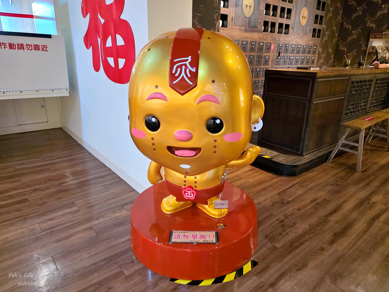 20251020155958_0_9f49b0 【台南官田】天一中藥觀光工廠:免門票吹冷氣,知識型親子好去處