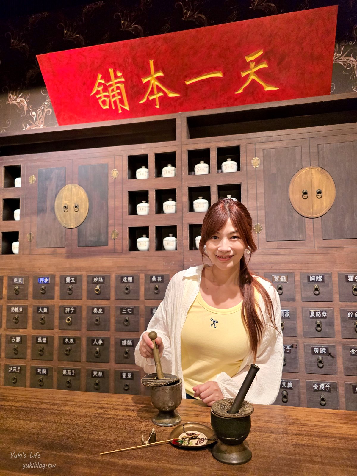 20251020155958_0_a77db4 【台南官田】天一中藥觀光工廠:免門票吹冷氣,知識型親子好去處
