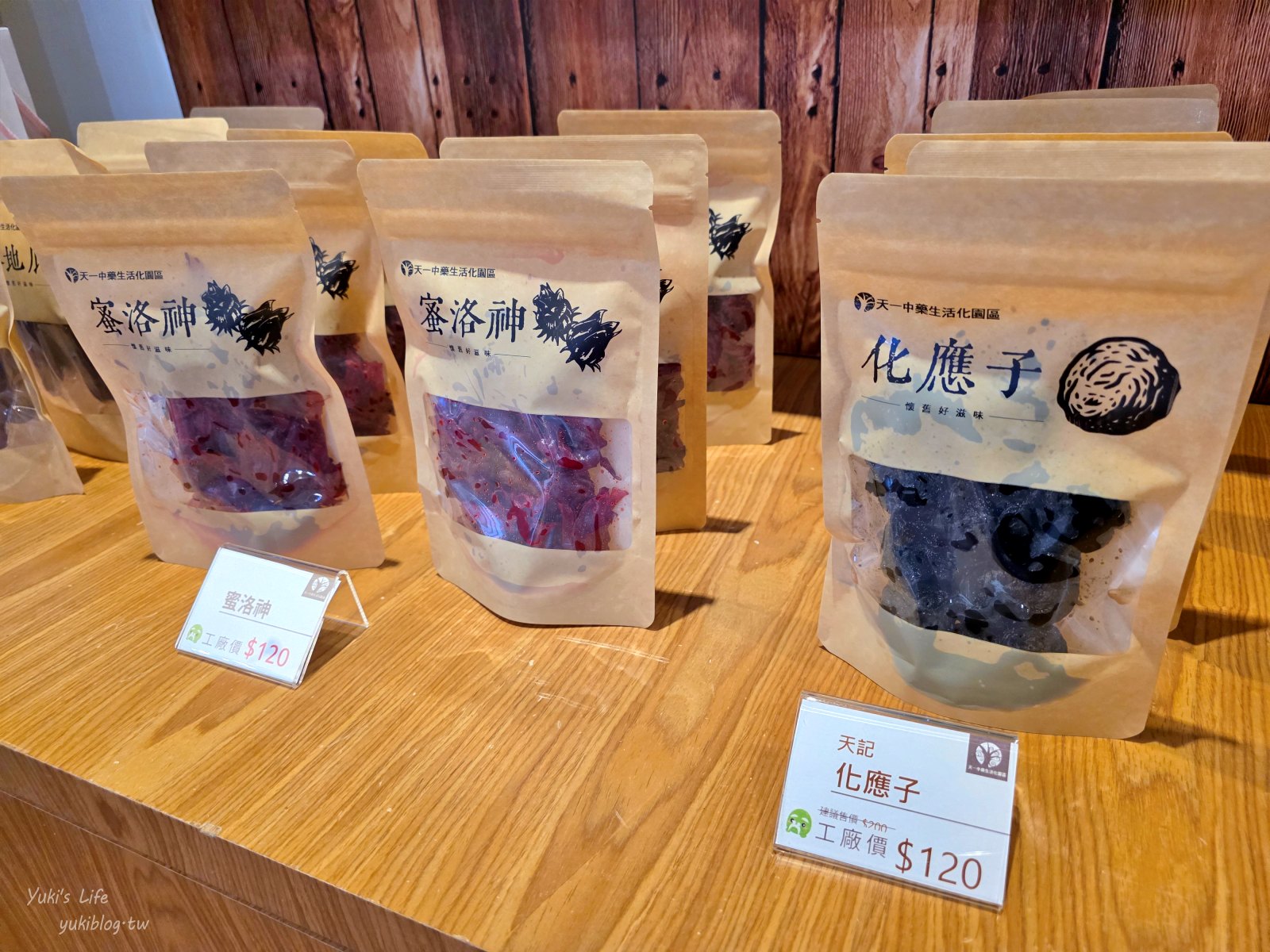 20251020155958_0_ca851c 【台南官田】天一中藥觀光工廠:免門票吹冷氣,知識型親子好去處