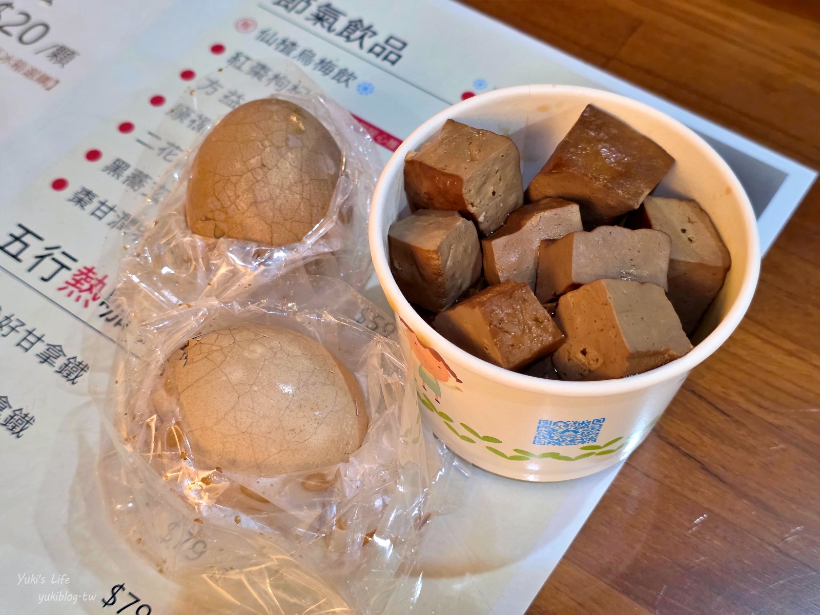 20251020160002_0_88203d 【台南官田】天一中藥觀光工廠:免門票吹冷氣,知識型親子好去處