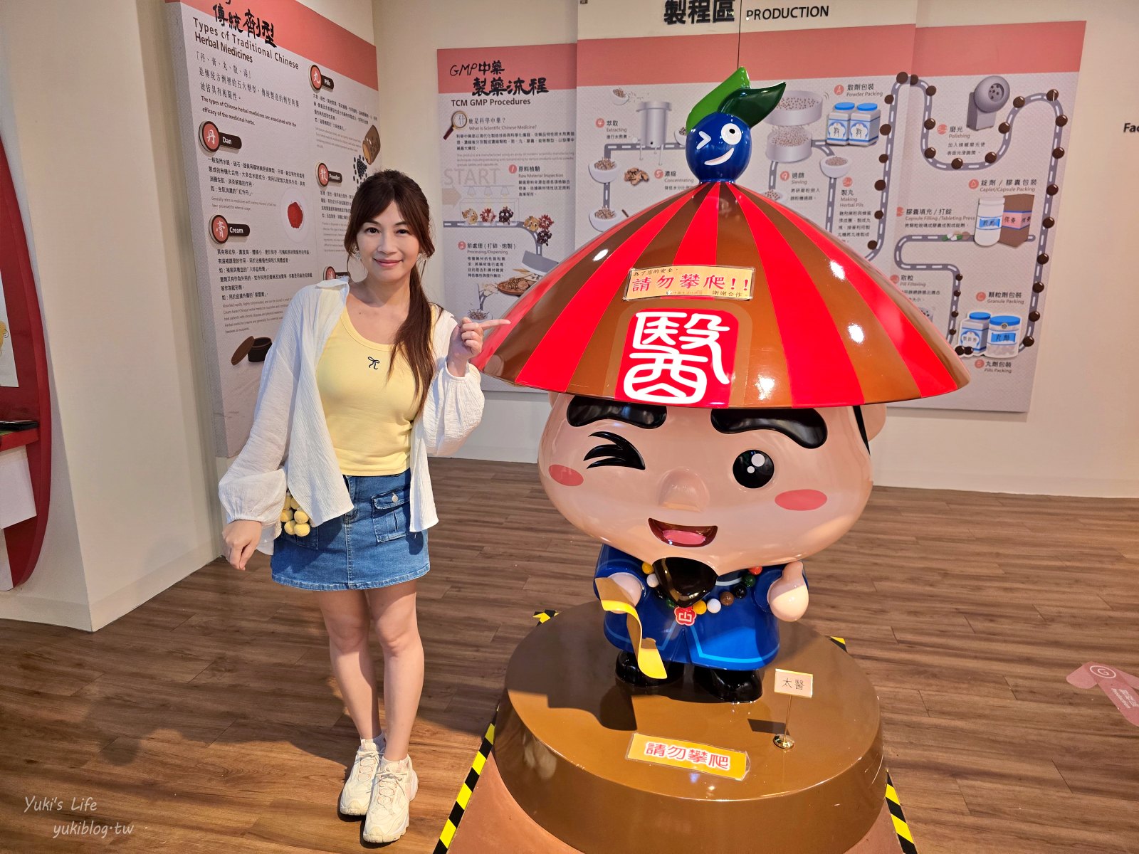 20251020160002_0_acda71 【台南官田】天一中藥觀光工廠:免門票吹冷氣,知識型親子好去處