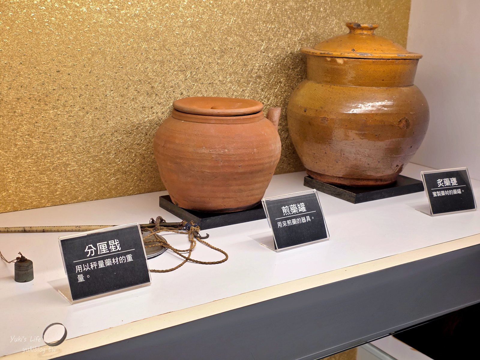 20251020160005_0_f5505f 【台南官田】天一中藥觀光工廠:免門票吹冷氣,知識型親子好去處
