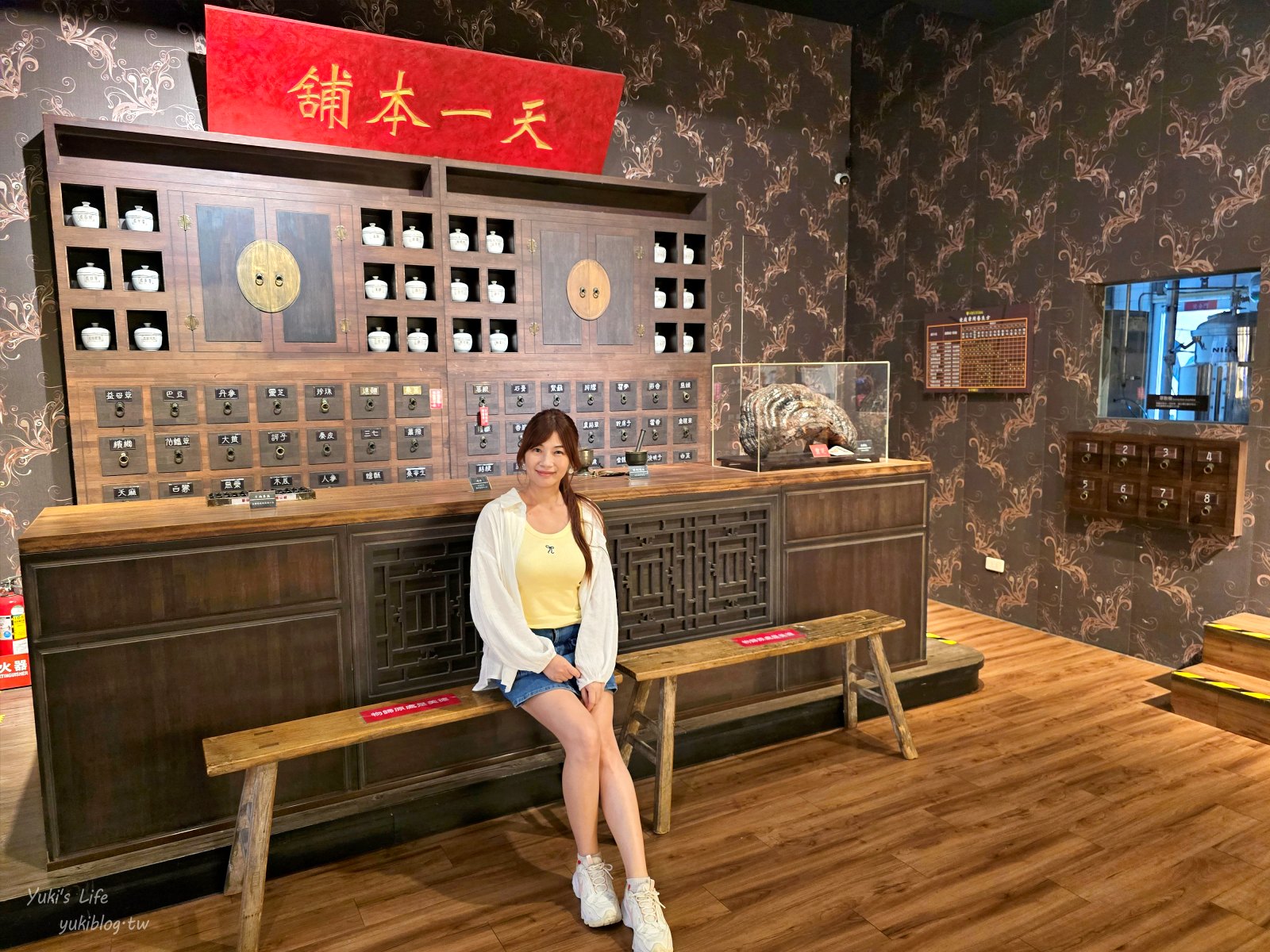 20251020160007_0_30e30c 【台南官田】天一中藥觀光工廠:免門票吹冷氣,知識型親子好去處