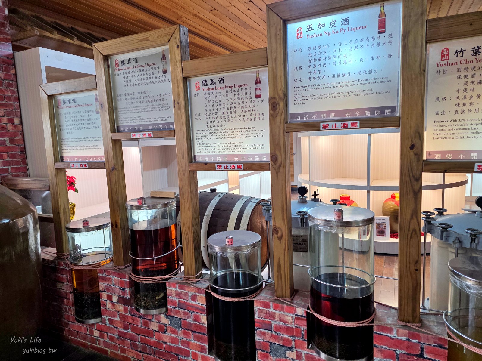 20251020174228_0_0d726b 台南親子順遊【隆田酒廠】養生酒展長知識,台酒伴手禮補貨