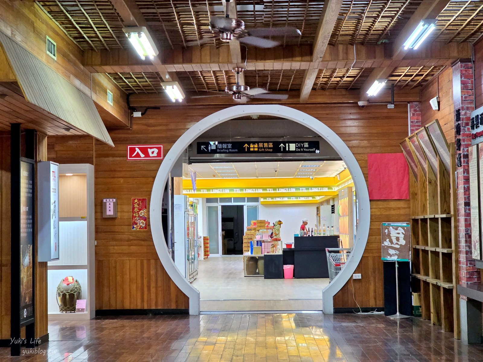 20251020174228_0_3c7d18 台南親子順遊【隆田酒廠】養生酒展長知識,台酒伴手禮補貨