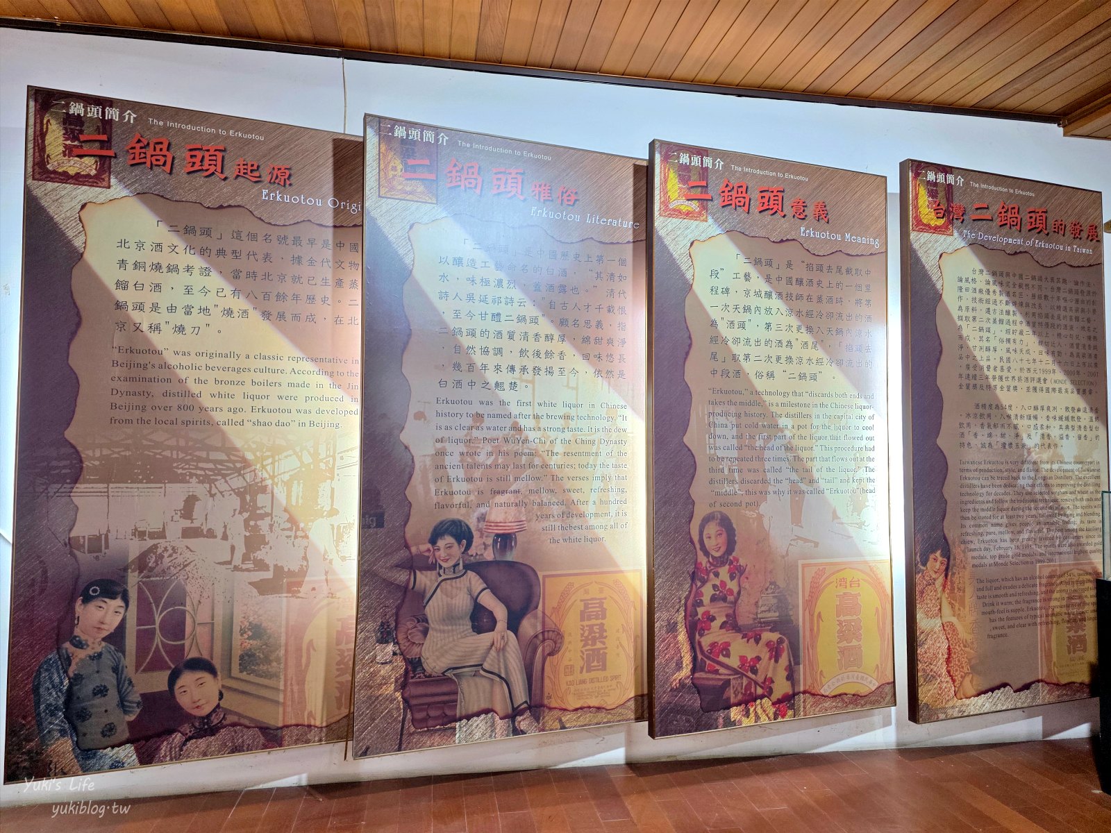 20251020174228_0_4e404b 台南親子順遊【隆田酒廠】養生酒展長知識,台酒伴手禮補貨