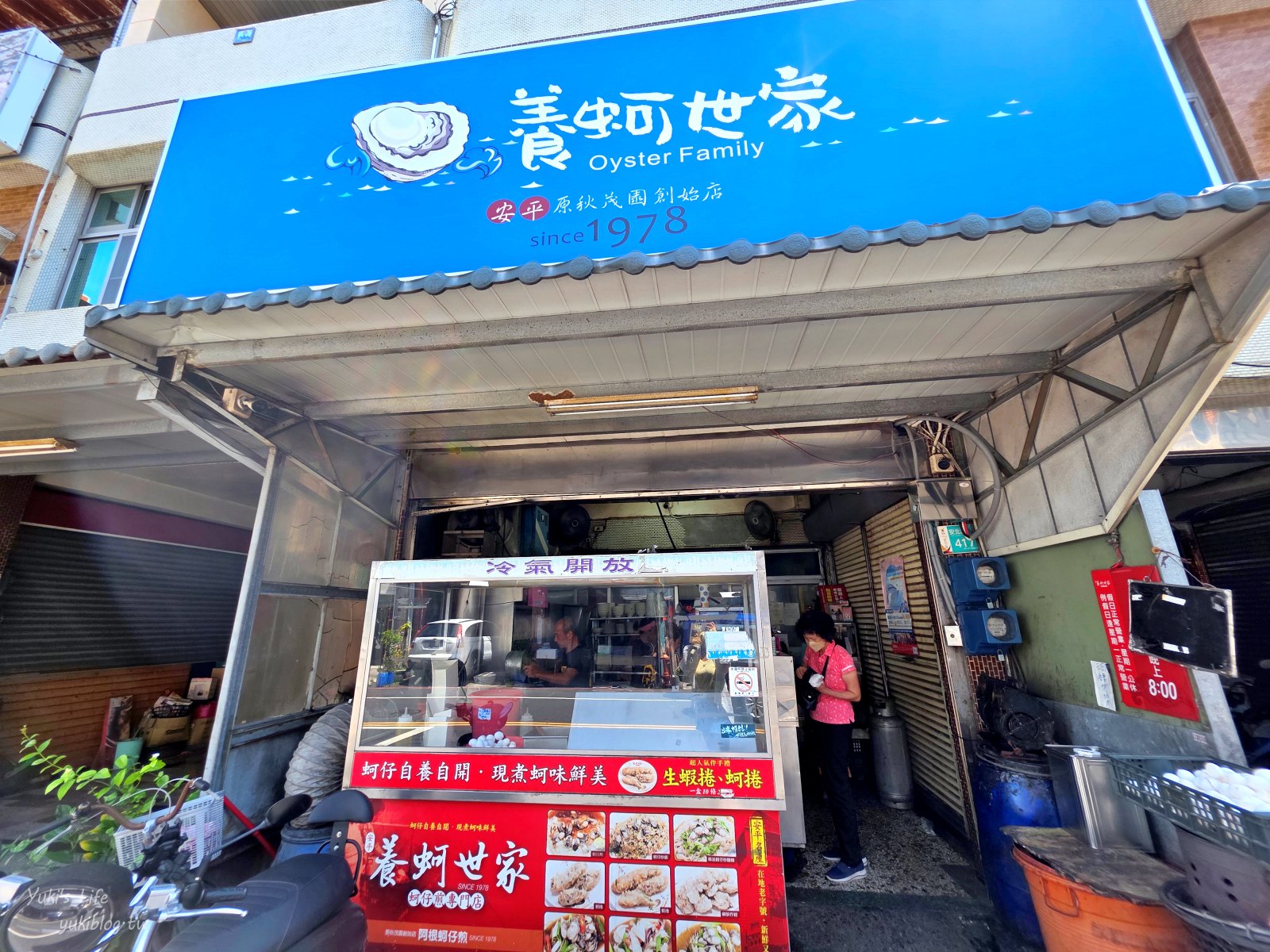 20251020174255_0_d7f934 【台南安平必吃美食】養蚵世家:新鮮肥美蚵仔!高人氣道地料理份量足
