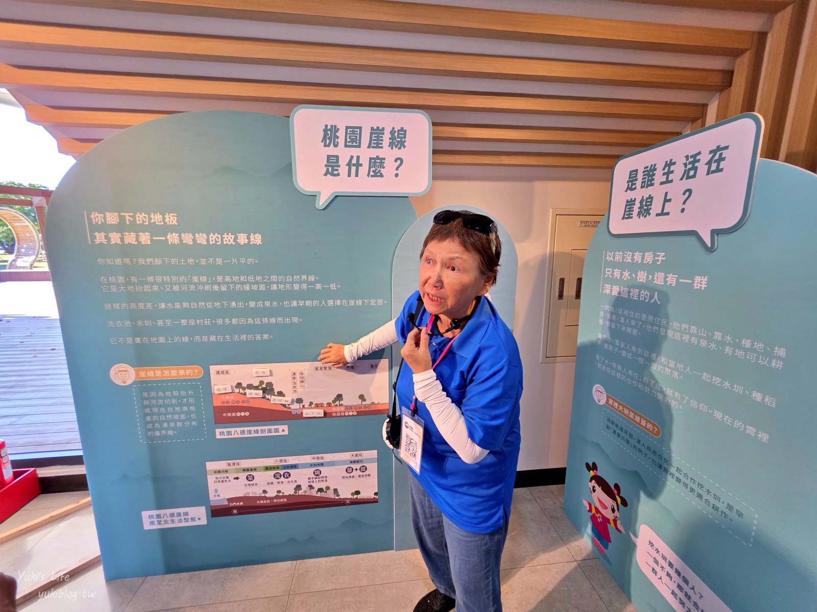 20251023111633_0_11b5e5 【桃園八德秘境】霄裡一日遊:百年客庄尋寶!霄裡大池、湧泉浣衣池、客家辦桌,高CP值必玩行程!