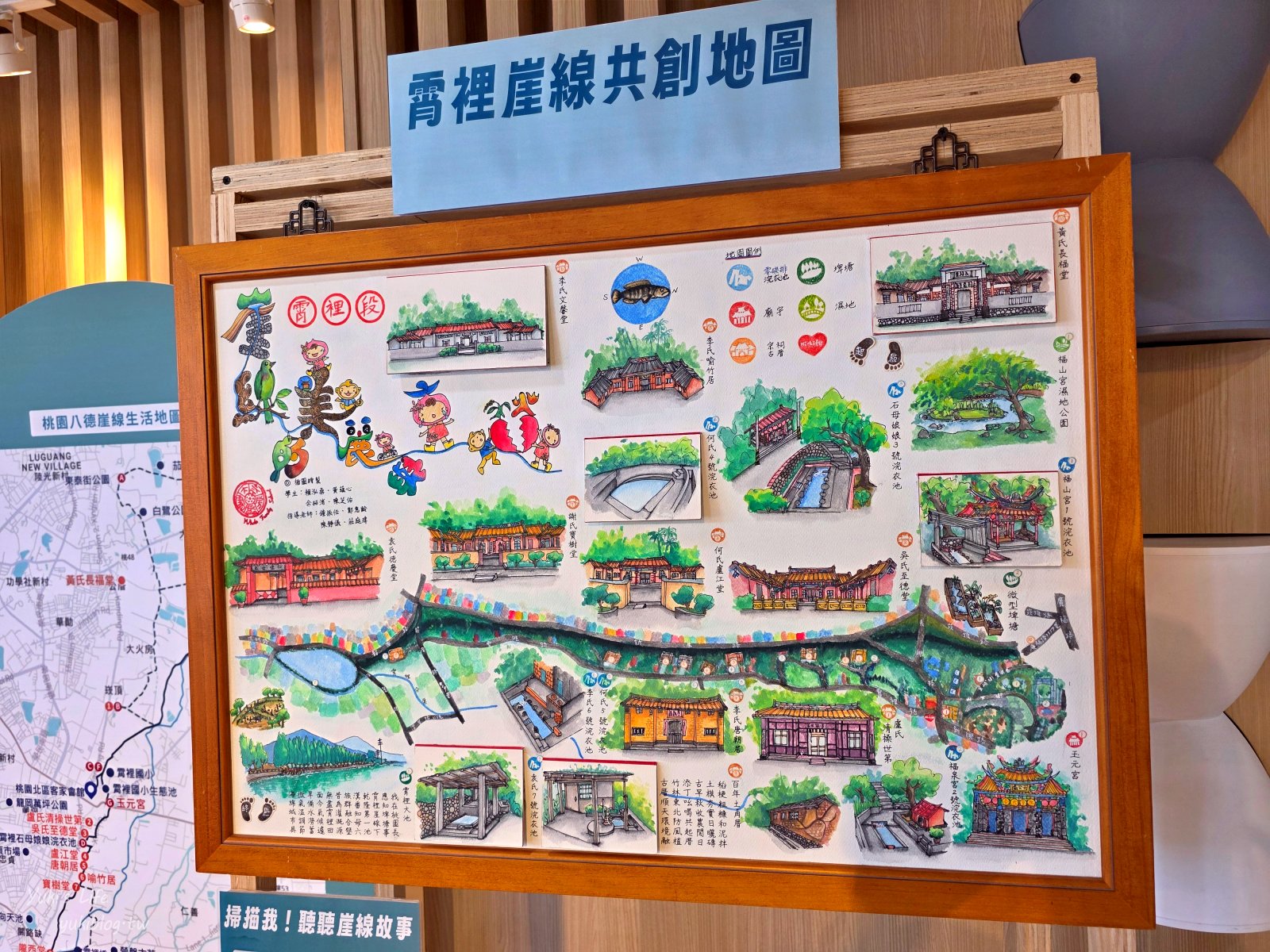 20251023111643_0_dbce0c 【桃園八德秘境】霄裡一日遊:百年客庄尋寶!霄裡大池、湧泉浣衣池、客家辦桌,高CP值必玩行程!