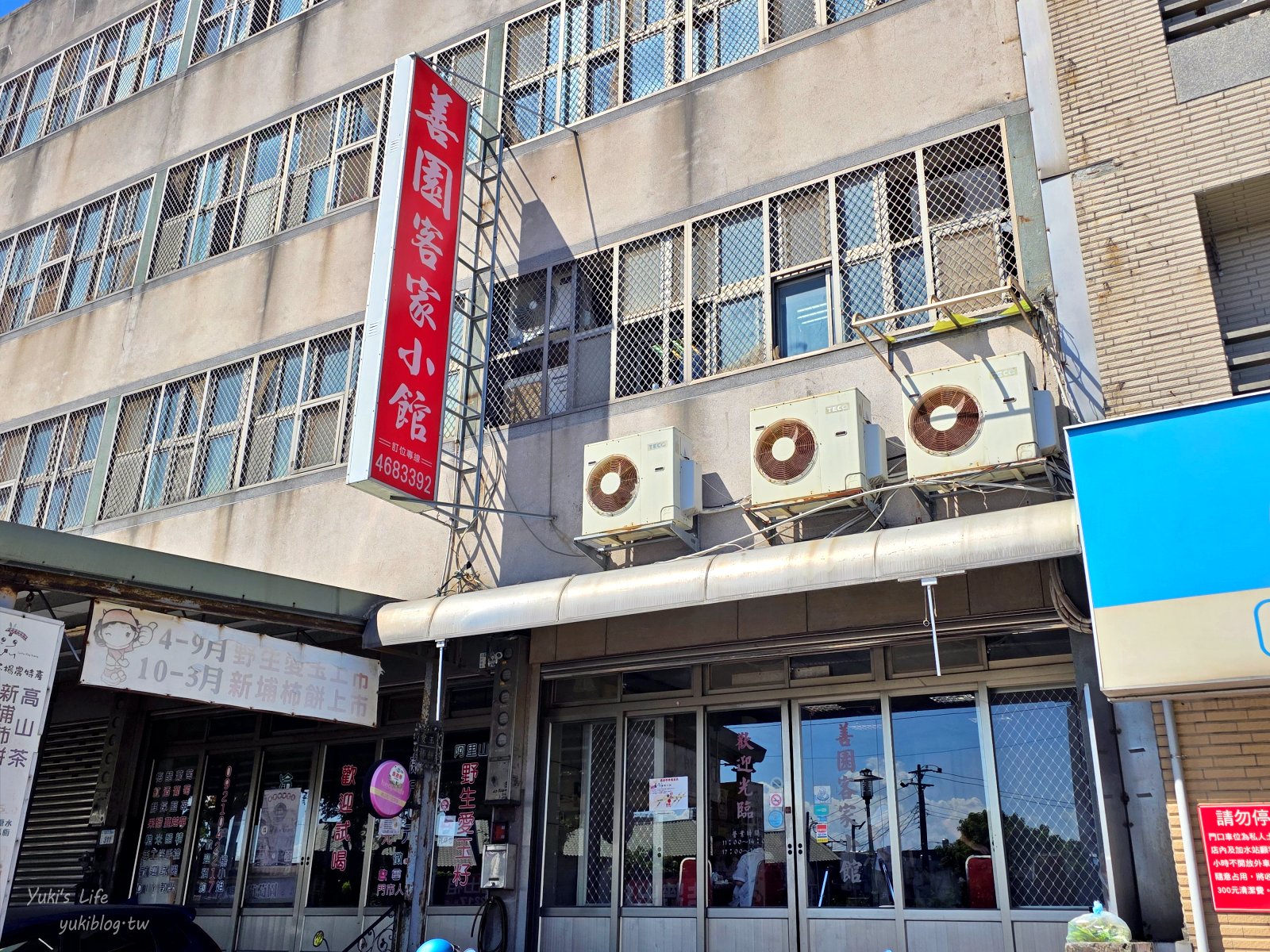 20251023111823_0_cde734 【桃園八德秘境】霄裡一日遊:百年客庄尋寶!霄裡大池、湧泉浣衣池、客家辦桌,高CP值必玩行程!