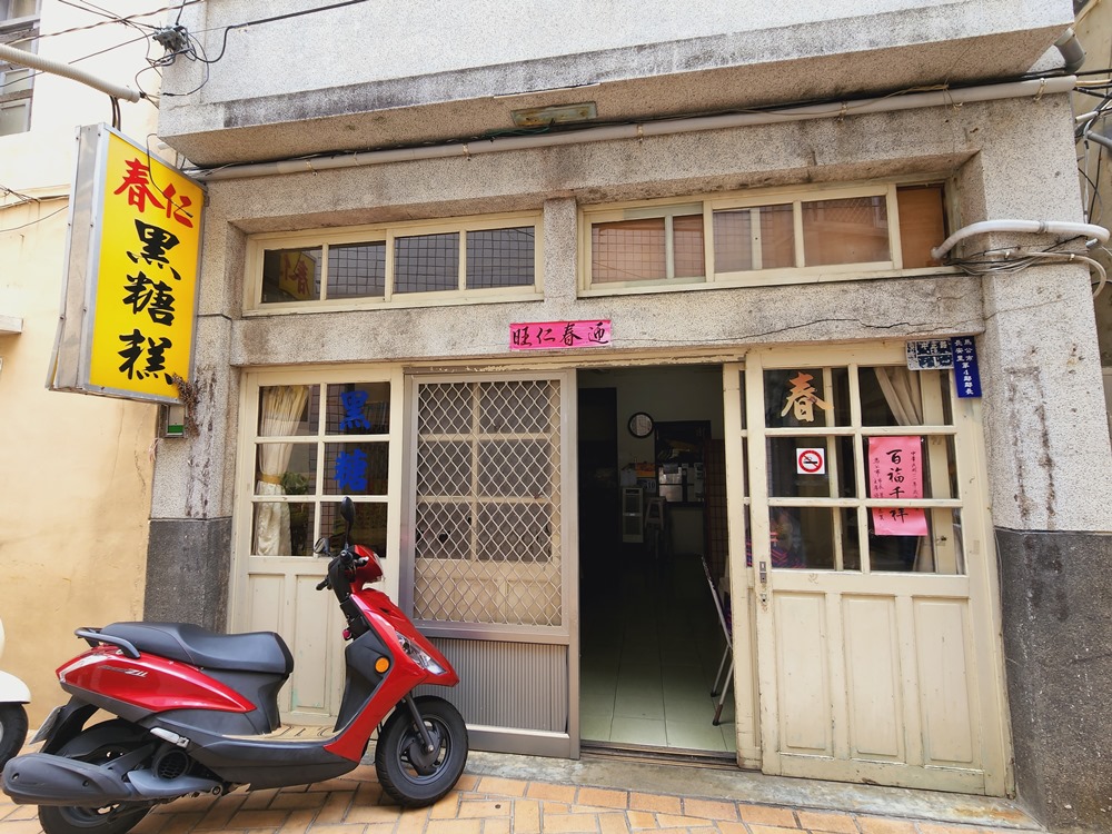 20251027142429_0_9356b8 澎湖自由行最方便攻略！馬公市區、西嶼、湖西、白沙景點美食(分區總整理)