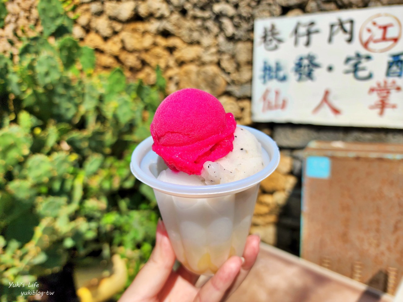 20251027142635_0_be55e5 澎湖自由行最方便攻略！馬公市區、西嶼、湖西、白沙景點美食(分區總整理)