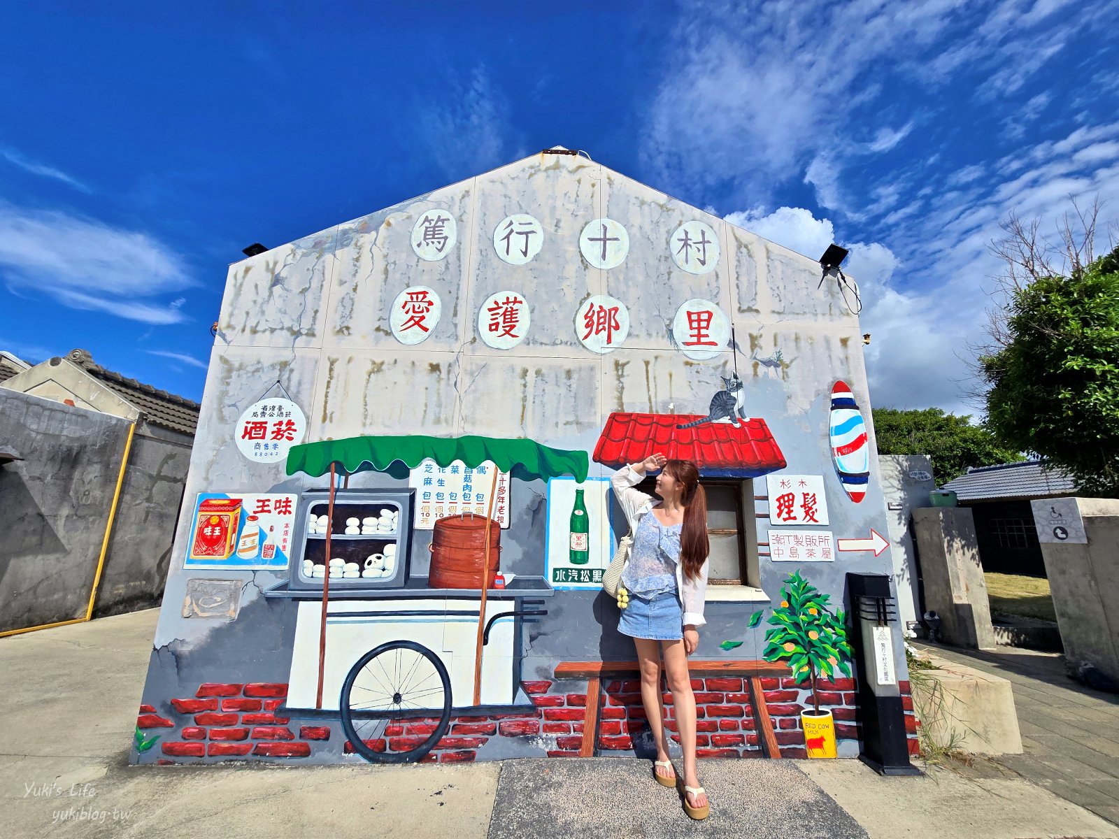 20251027213437_0_cf9022 澎湖自由行最方便攻略！馬公市區、西嶼、湖西、白沙景點美食(分區總整理)