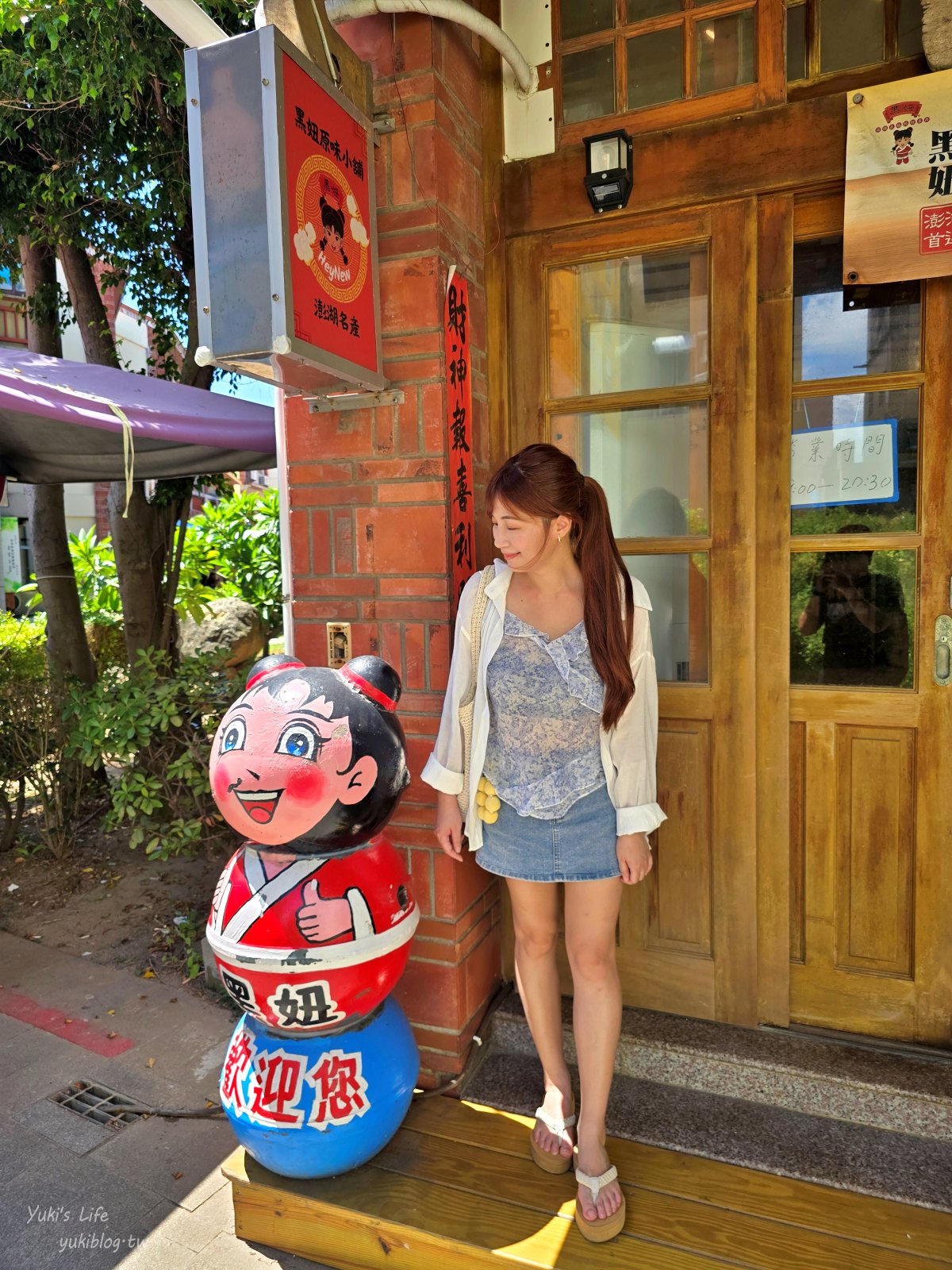 20251027213527_0_3180f1 澎湖自由行最方便攻略！馬公市區、西嶼、湖西、白沙景點美食(分區總整理)