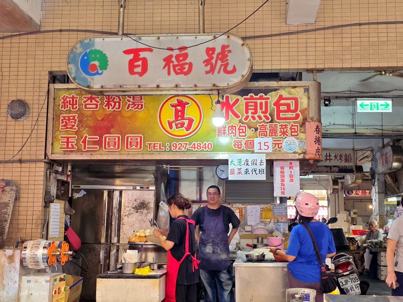 20251027213735_0_027334 澎湖自由行最方便攻略！馬公市區、西嶼、湖西、白沙景點美食(分區總整理)