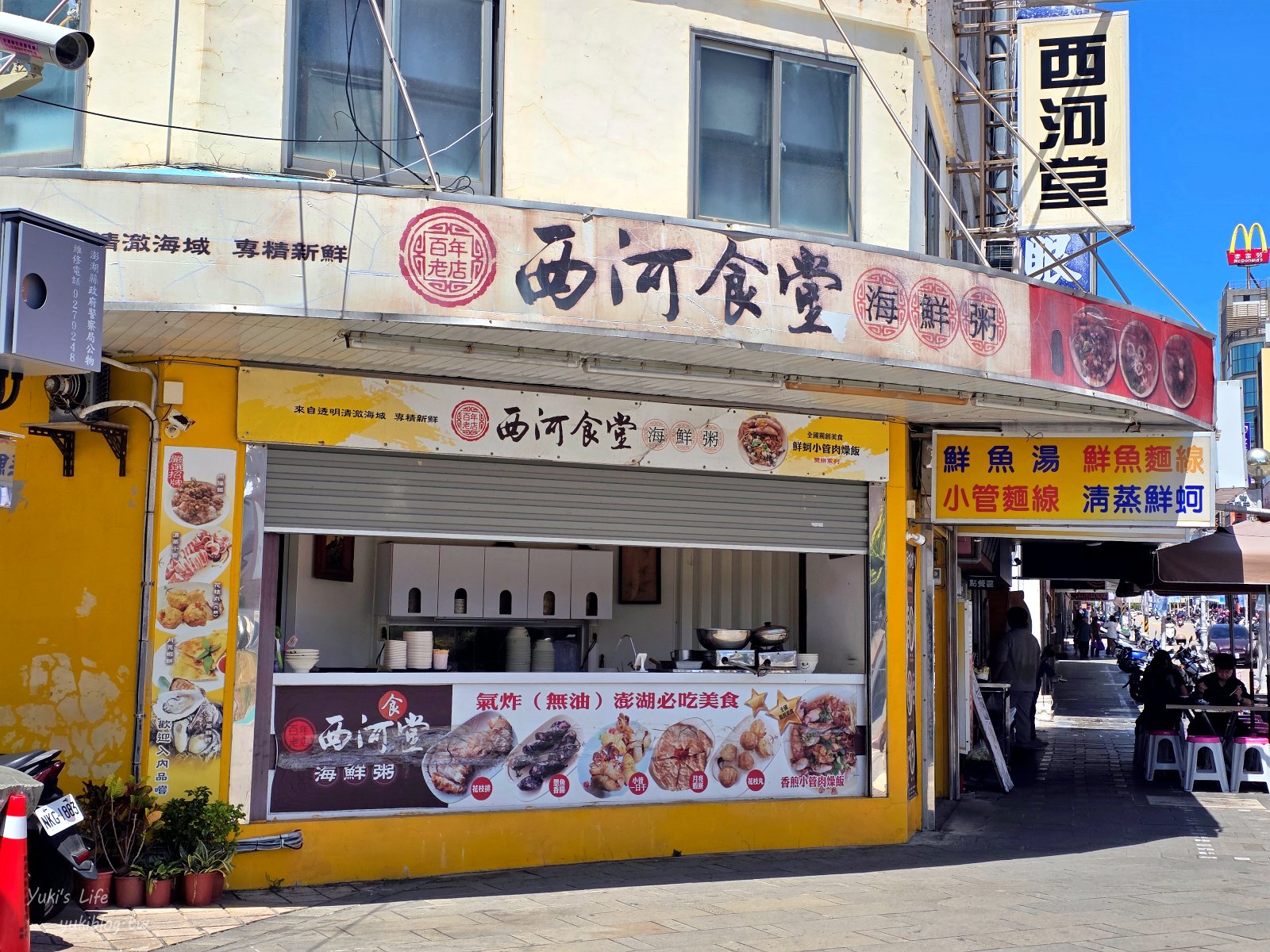 20251027213811_0_9a9e24 澎湖自由行最方便攻略！馬公市區、西嶼、湖西、白沙景點美食(分區總整理)