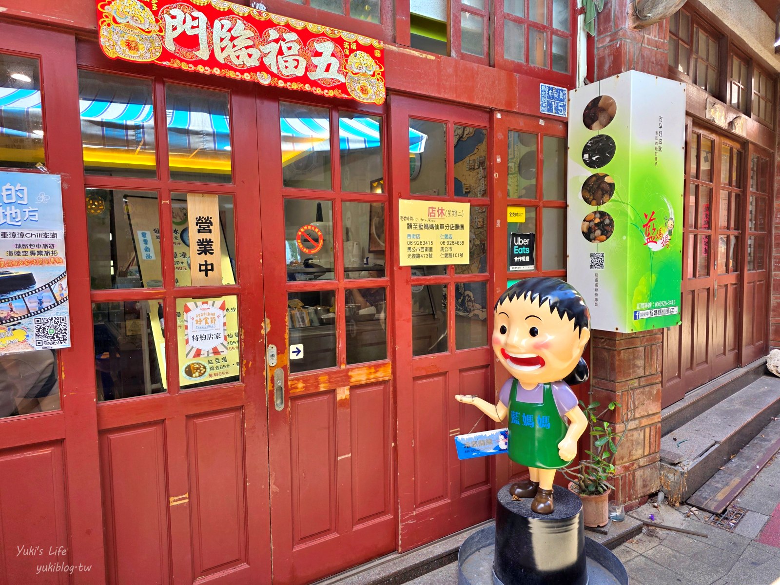 20251027214053_0_64930f 澎湖自由行最方便攻略！馬公市區、西嶼、湖西、白沙景點美食(分區總整理)