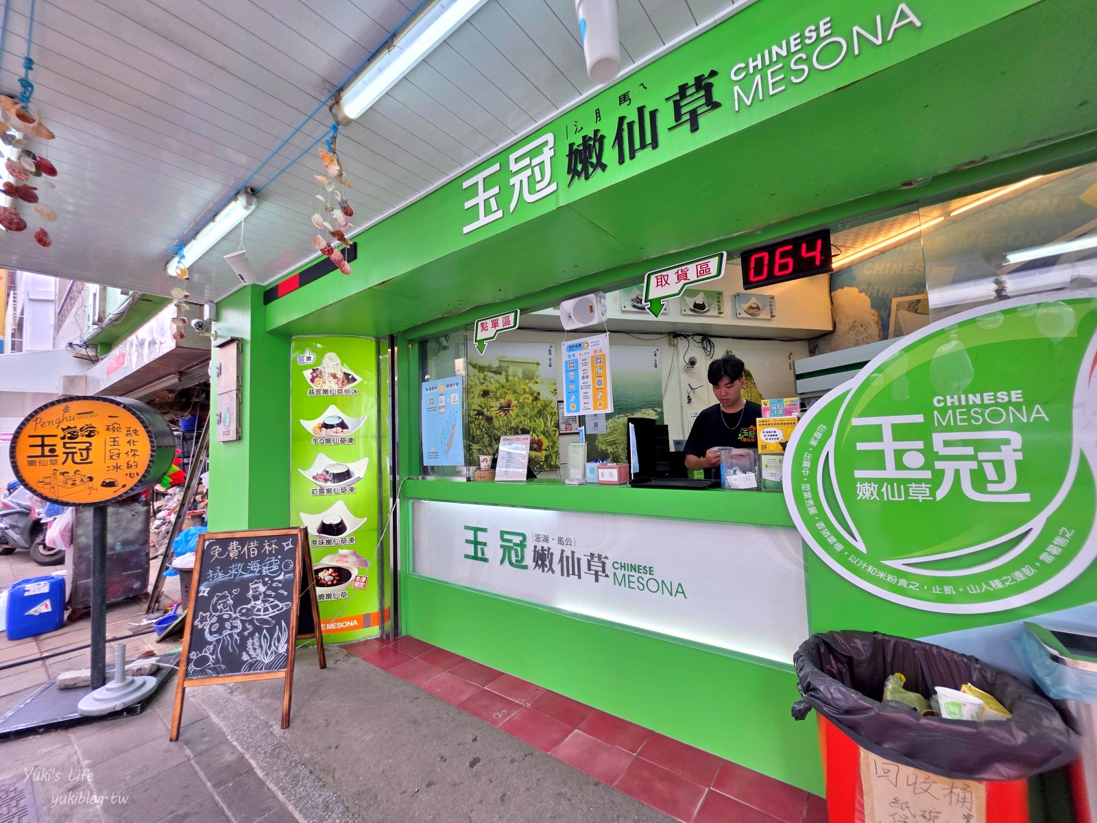 20251027214202_0_622484 澎湖自由行最方便攻略！馬公市區、西嶼、湖西、白沙景點美食(分區總整理)