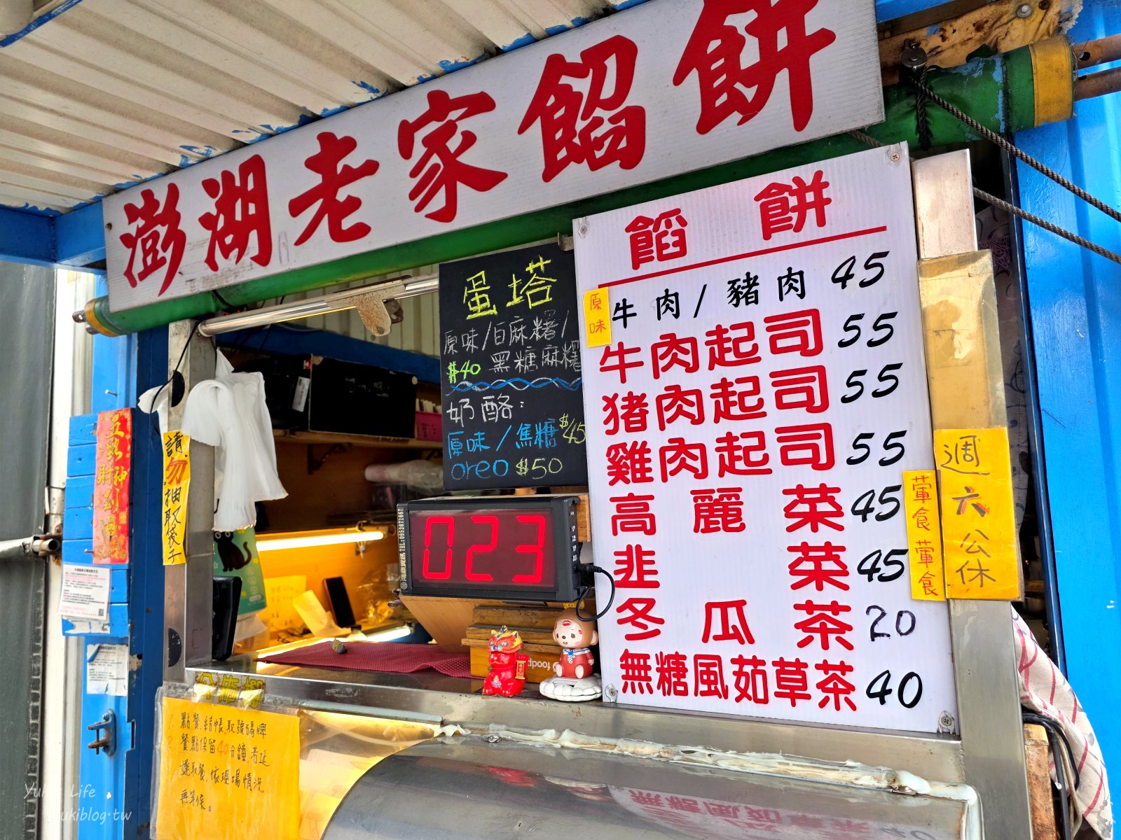 20251027214212_0_5f6355 澎湖自由行最方便攻略！馬公市區、西嶼、湖西、白沙景點美食(分區總整理)