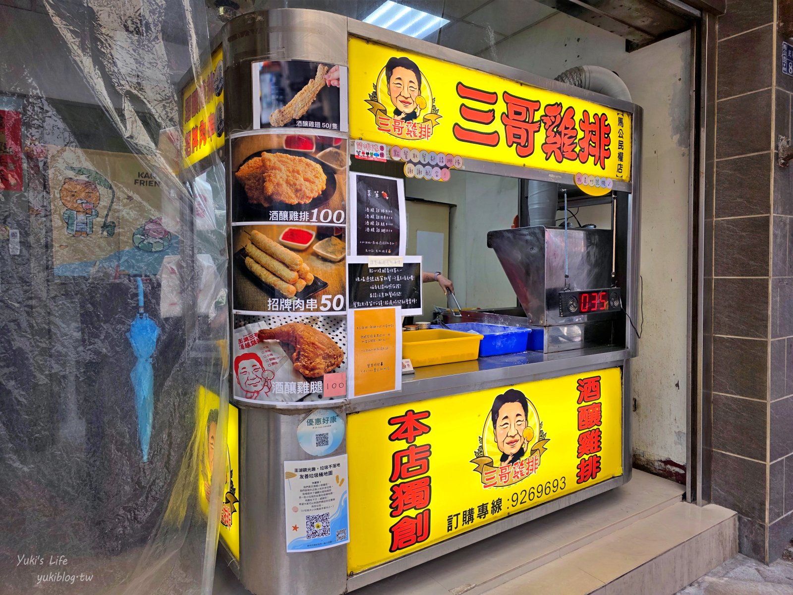 20251027214212_0_e7ba84 澎湖自由行最方便攻略！馬公市區、西嶼、湖西、白沙景點美食(分區總整理)