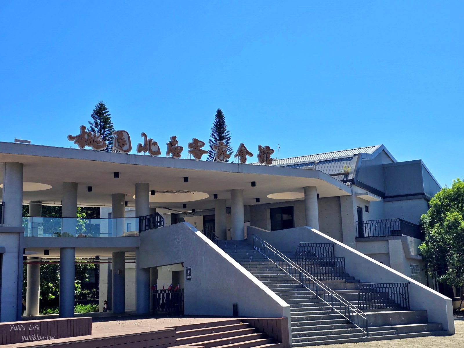 20251028215832_0_5216f3 【桃園八德秘境】霄裡一日遊:百年客庄尋寶!霄裡大池、湧泉浣衣池、客家辦桌,高CP值必玩行程!