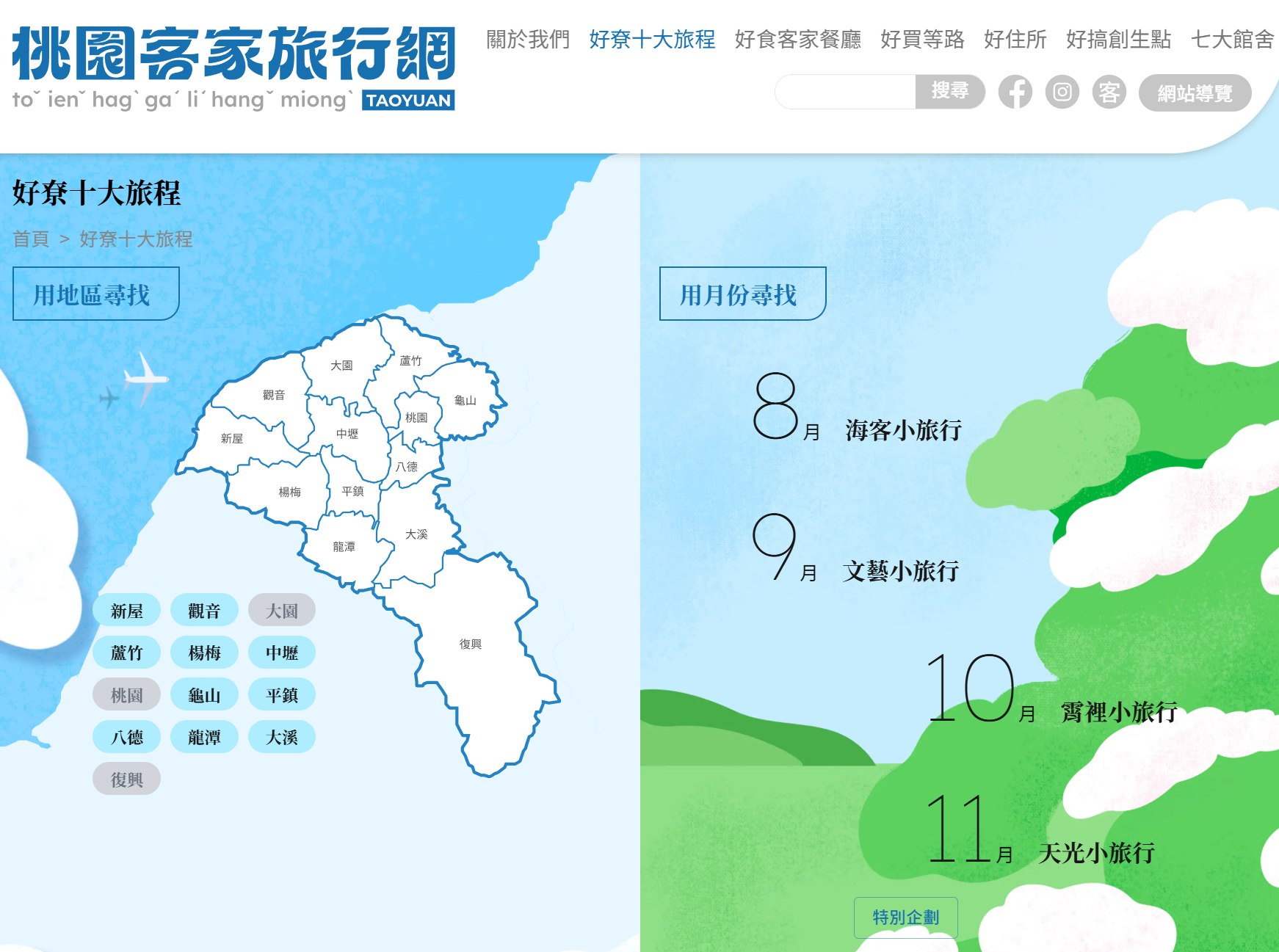 20251028221439_0_936bfb 【桃園八德秘境】霄裡一日遊:百年客庄尋寶!霄裡大池、湧泉浣衣池、客家辦桌,高CP值必玩行程!