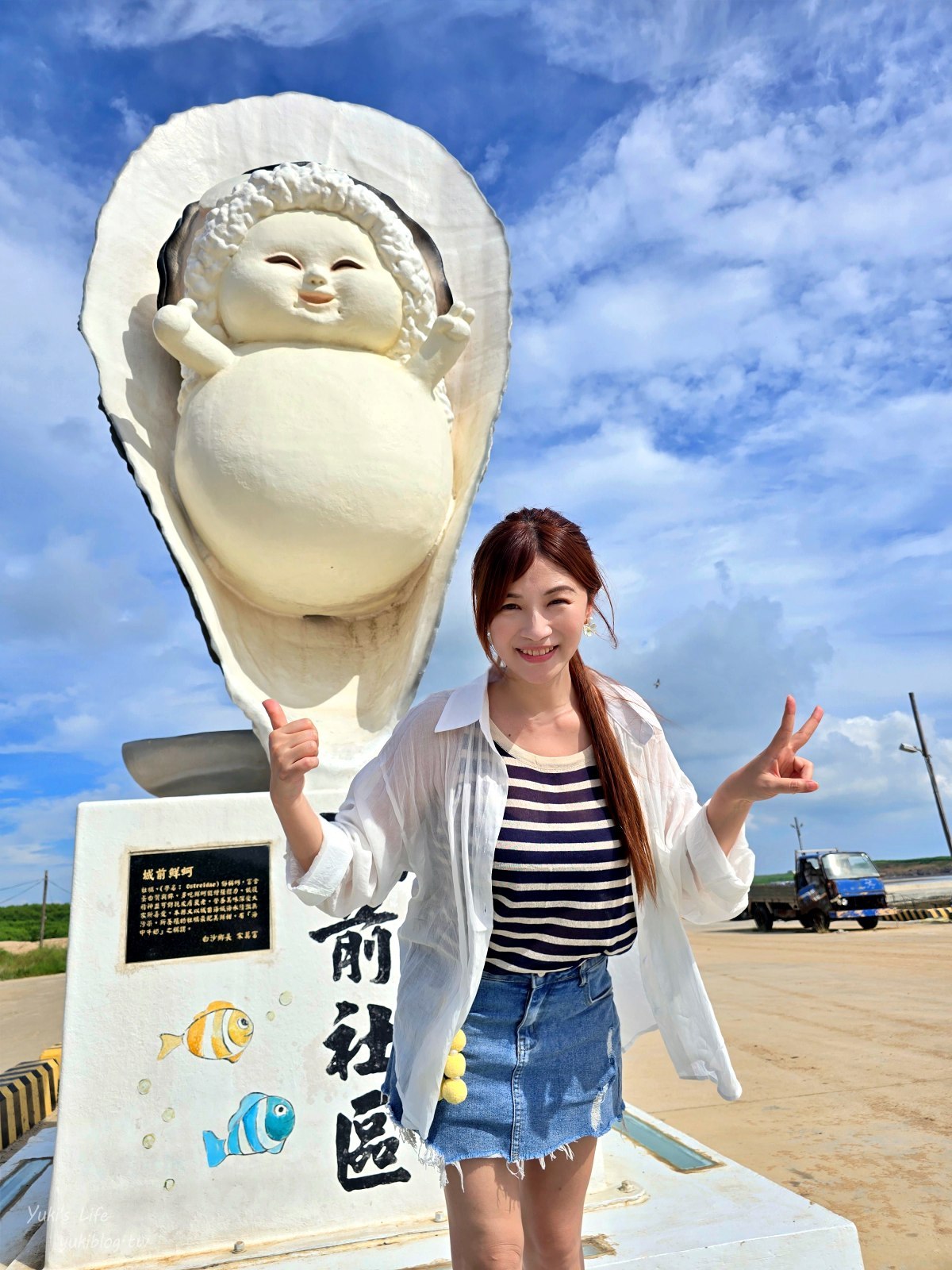 20251030134945_0_c709d3 澎湖自由行最方便攻略！馬公市區、西嶼、湖西、白沙景點美食(分區總整理)