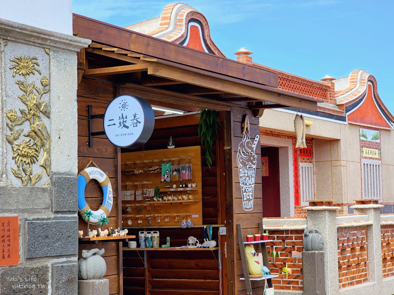 20251030135435_0_3083d7 澎湖自由行最方便攻略！馬公市區、西嶼、湖西、白沙景點美食(分區總整理)