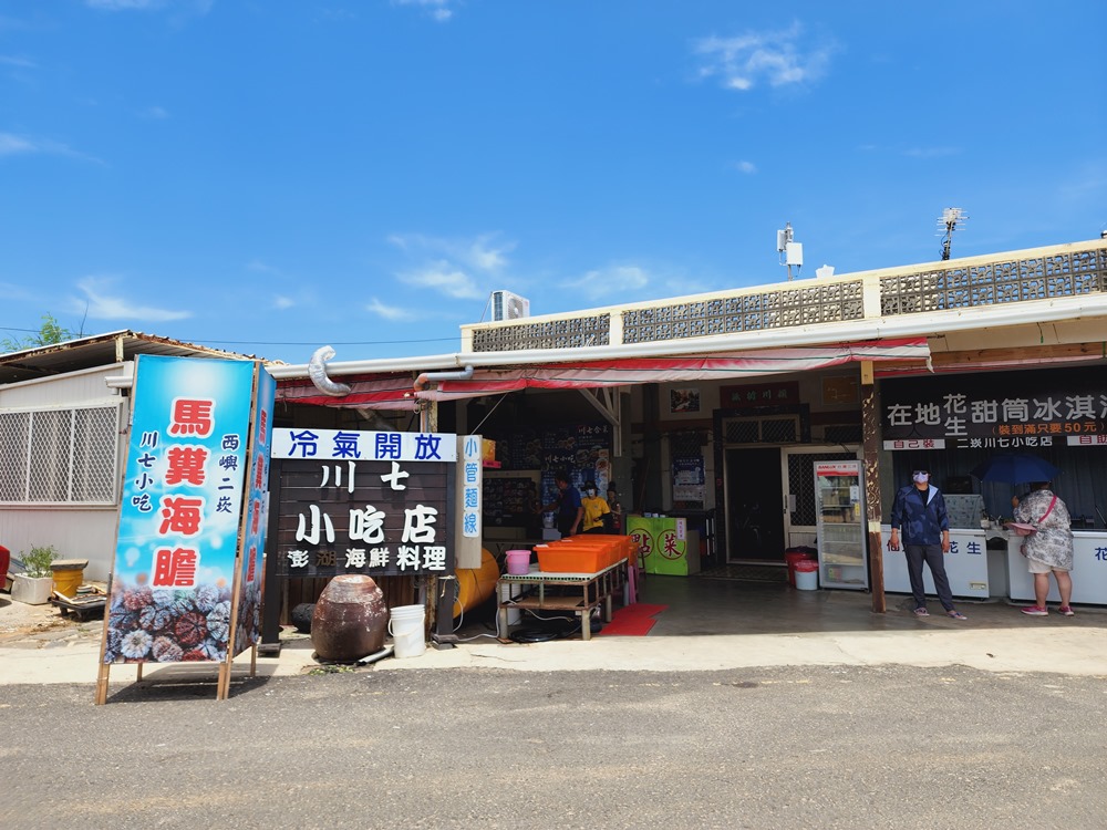 20251030141927_0_95bfa4 澎湖自由行最方便攻略！馬公市區、西嶼、湖西、白沙景點美食(分區總整理)