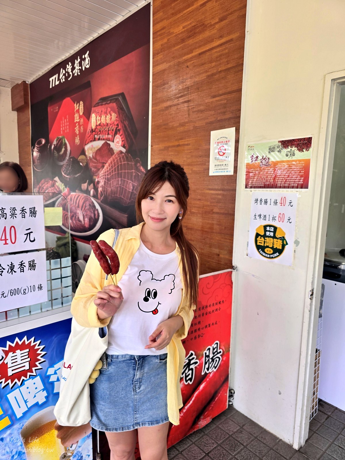 20251030153337_0_28533e 苗栗免費景點【竹南啤酒廠】巨型啤酒也太壯觀!來觀光工廠看老煙囪與發酵桶的大改造!