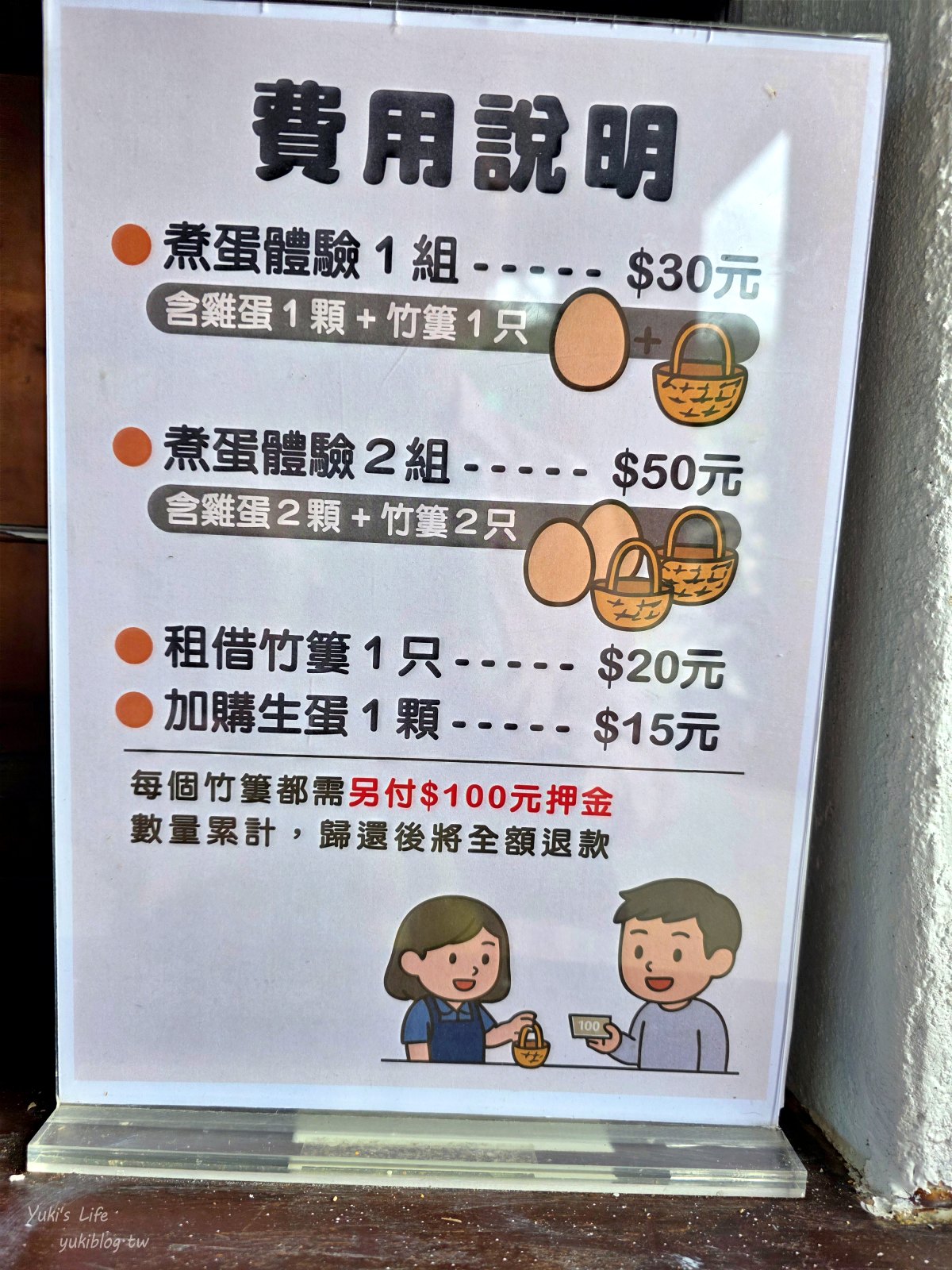 20251112141340_0_4602b7 新北萬里「大鵬足湯公園」免費溫泉泡腳，還可以來煮溫泉蛋，自行車步道療癒之旅