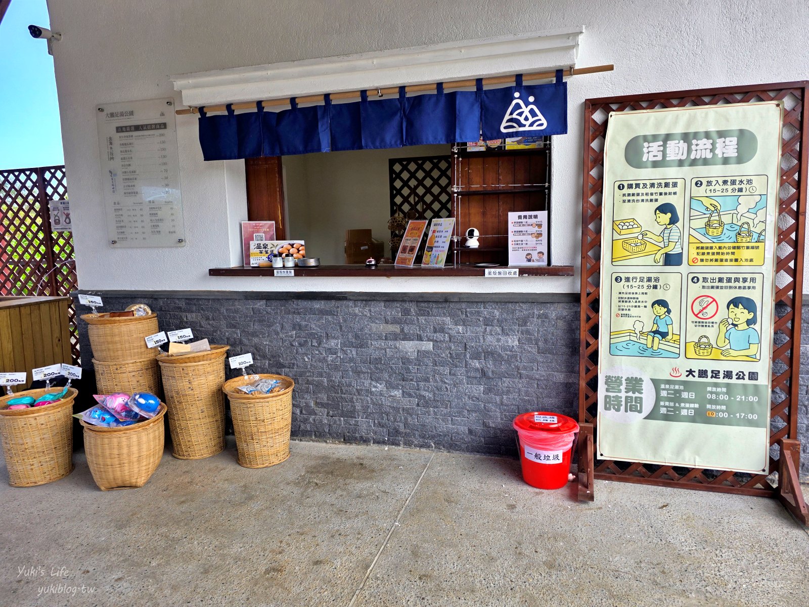20251112141340_0_51eff2 新北萬里「大鵬足湯公園」免費溫泉泡腳，還可以來煮溫泉蛋，自行車步道療癒之旅
