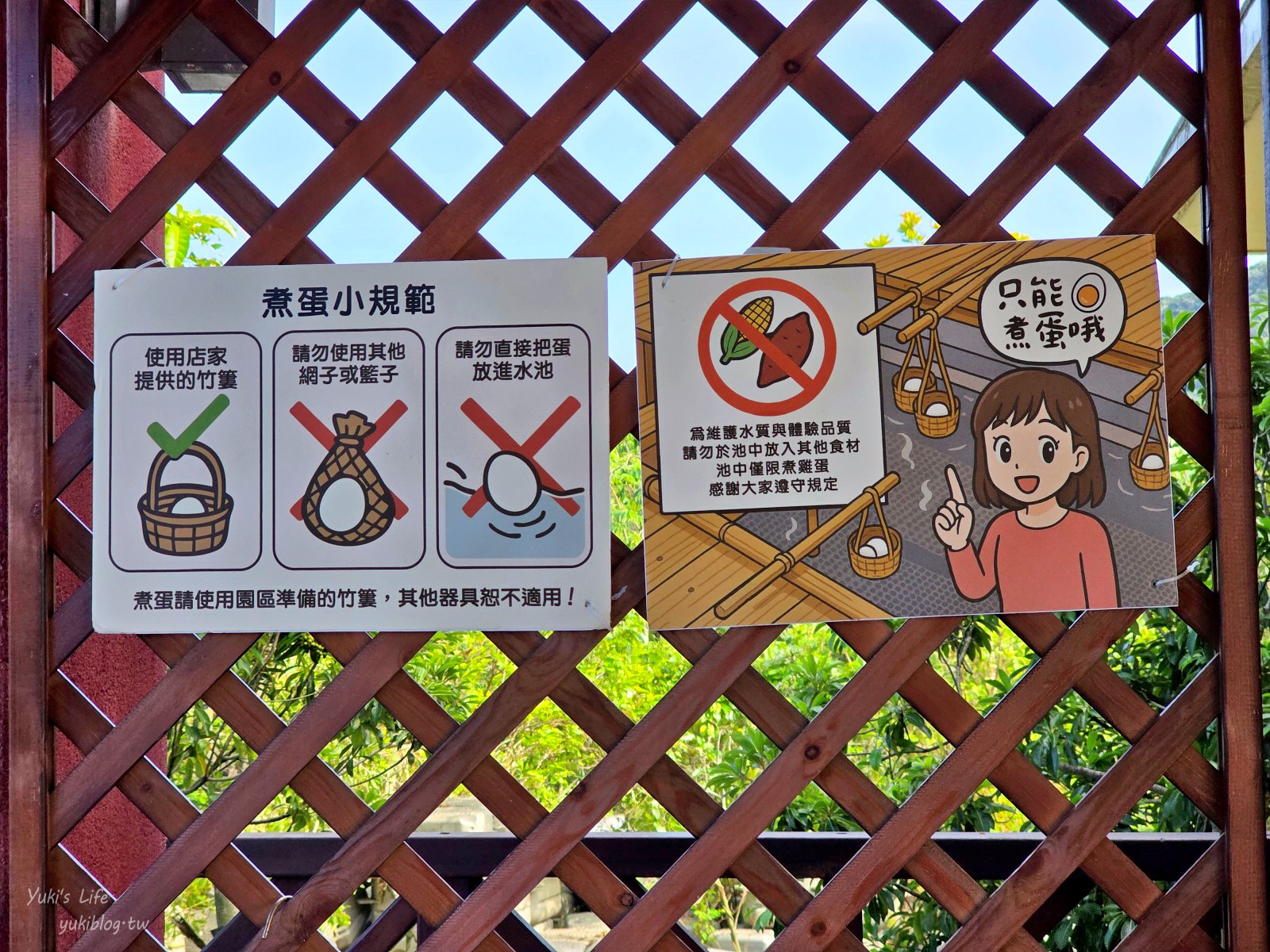 20251112141344_0_5a1ada 新北萬里「大鵬足湯公園」免費溫泉泡腳，還可以來煮溫泉蛋，自行車步道療癒之旅