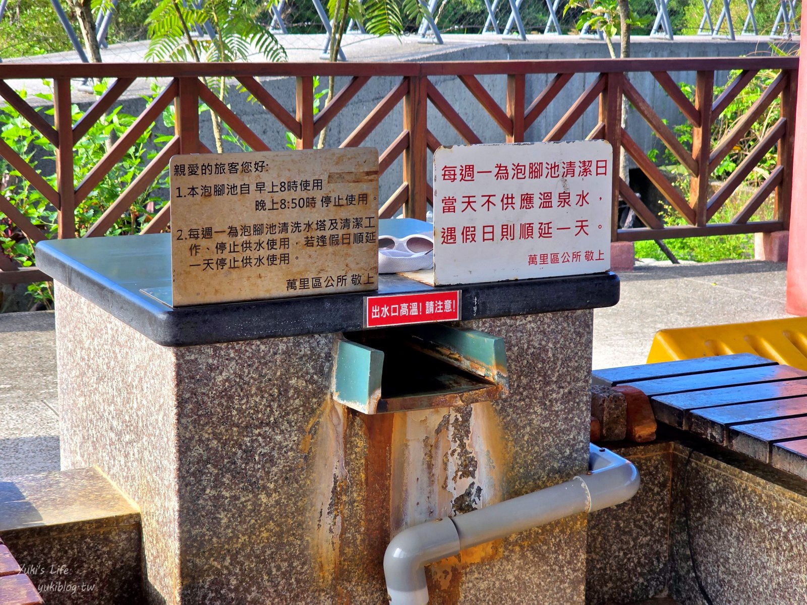 20251112141346_0_330c11 新北萬里「大鵬足湯公園」免費溫泉泡腳，還可以來煮溫泉蛋，自行車步道療癒之旅