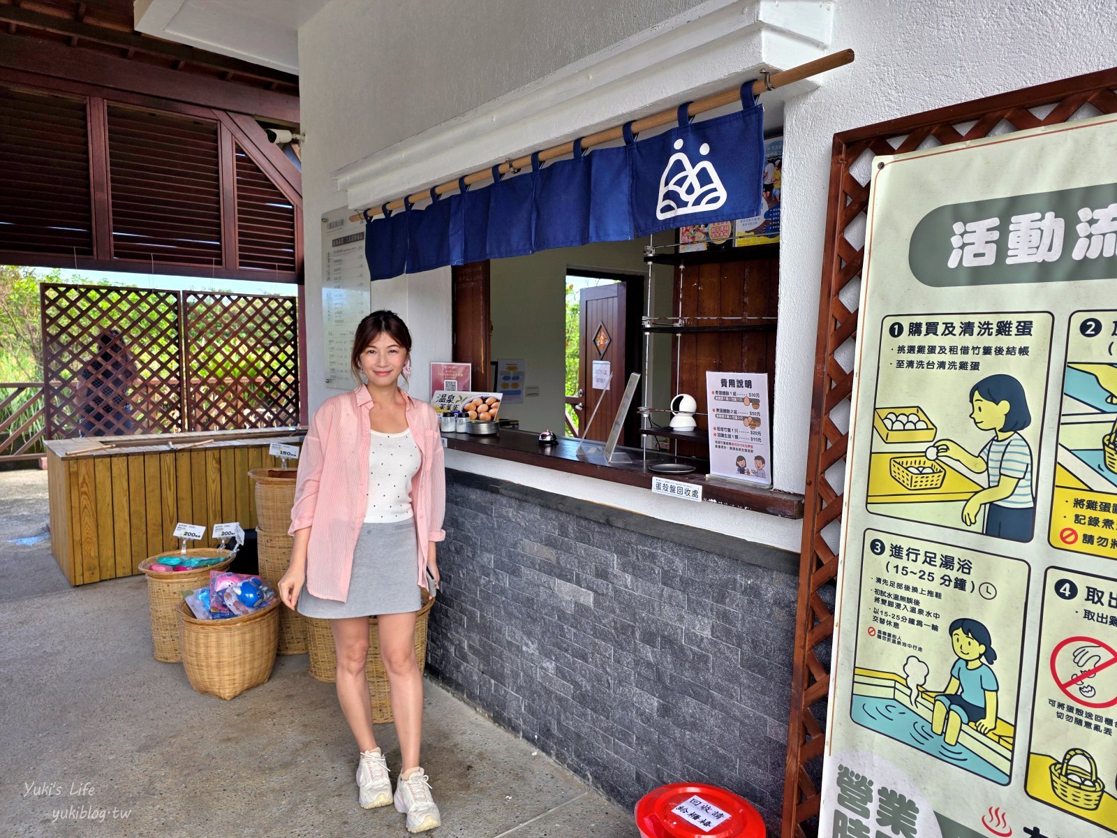 20251112141620_0_e5ba6a 新北萬里「大鵬足湯公園」免費溫泉泡腳，還可以來煮溫泉蛋，自行車步道療癒之旅