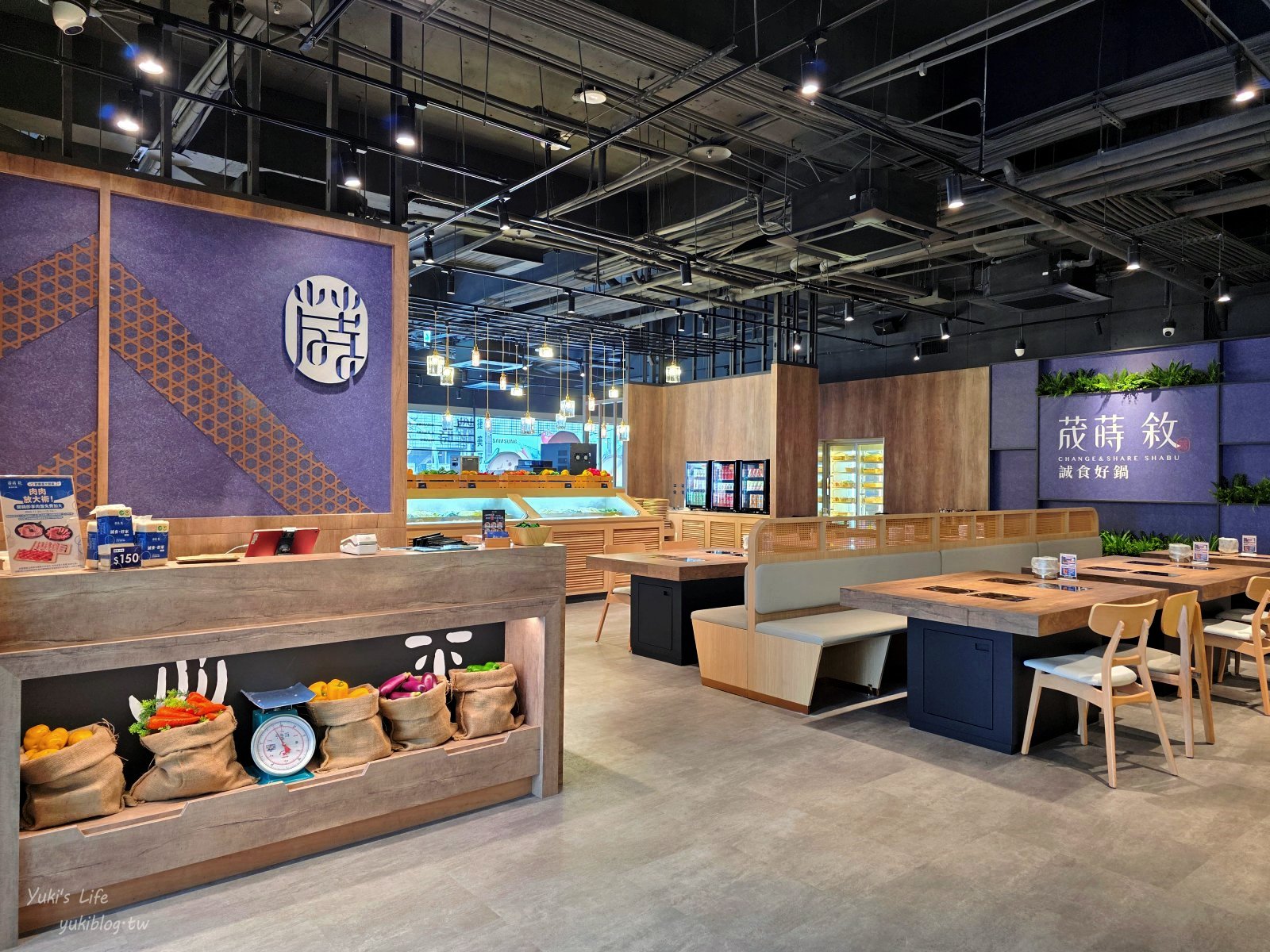 20251208171706_0_e34273 新莊必吃火鍋【荿蒔 敘鍋物】小農時蔬×繽紛蔬果彩虹麵吃到飽！親子友善送兒童餐(新莊佳瑪店)