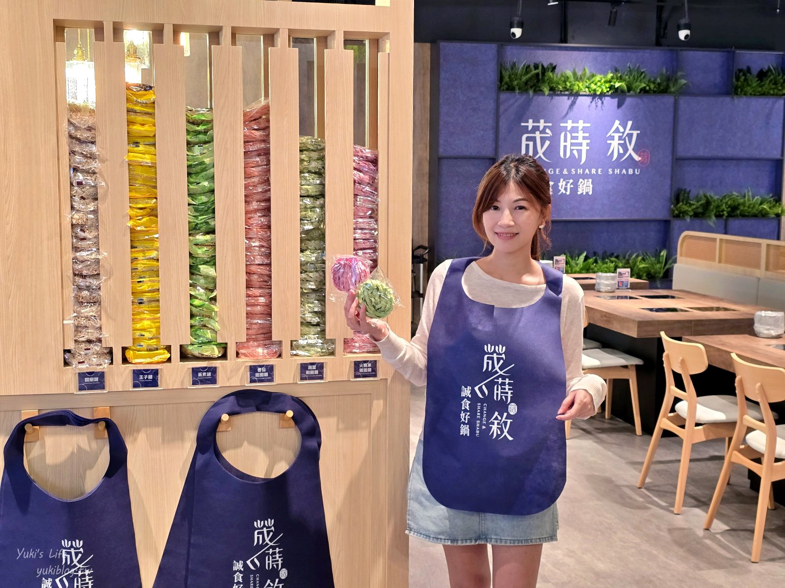 20251208173427_0_a746c3 新莊必吃火鍋【荿蒔 敘鍋物】小農時蔬×繽紛蔬果彩虹麵吃到飽！親子友善送兒童餐(新莊佳瑪店)