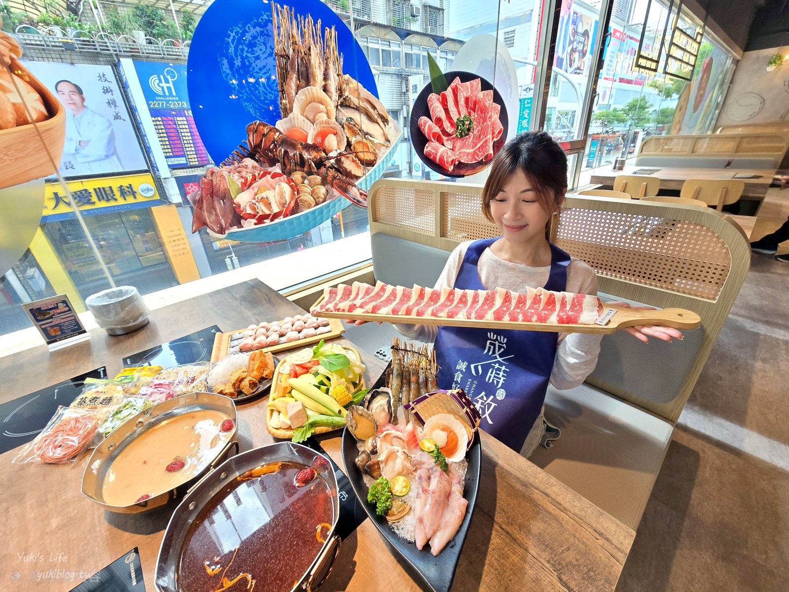 20251209105446_0_053753 新莊必吃火鍋【荿蒔 敘鍋物】小農時蔬×繽紛蔬果彩虹麵吃到飽！親子友善送兒童餐(新莊佳瑪店)