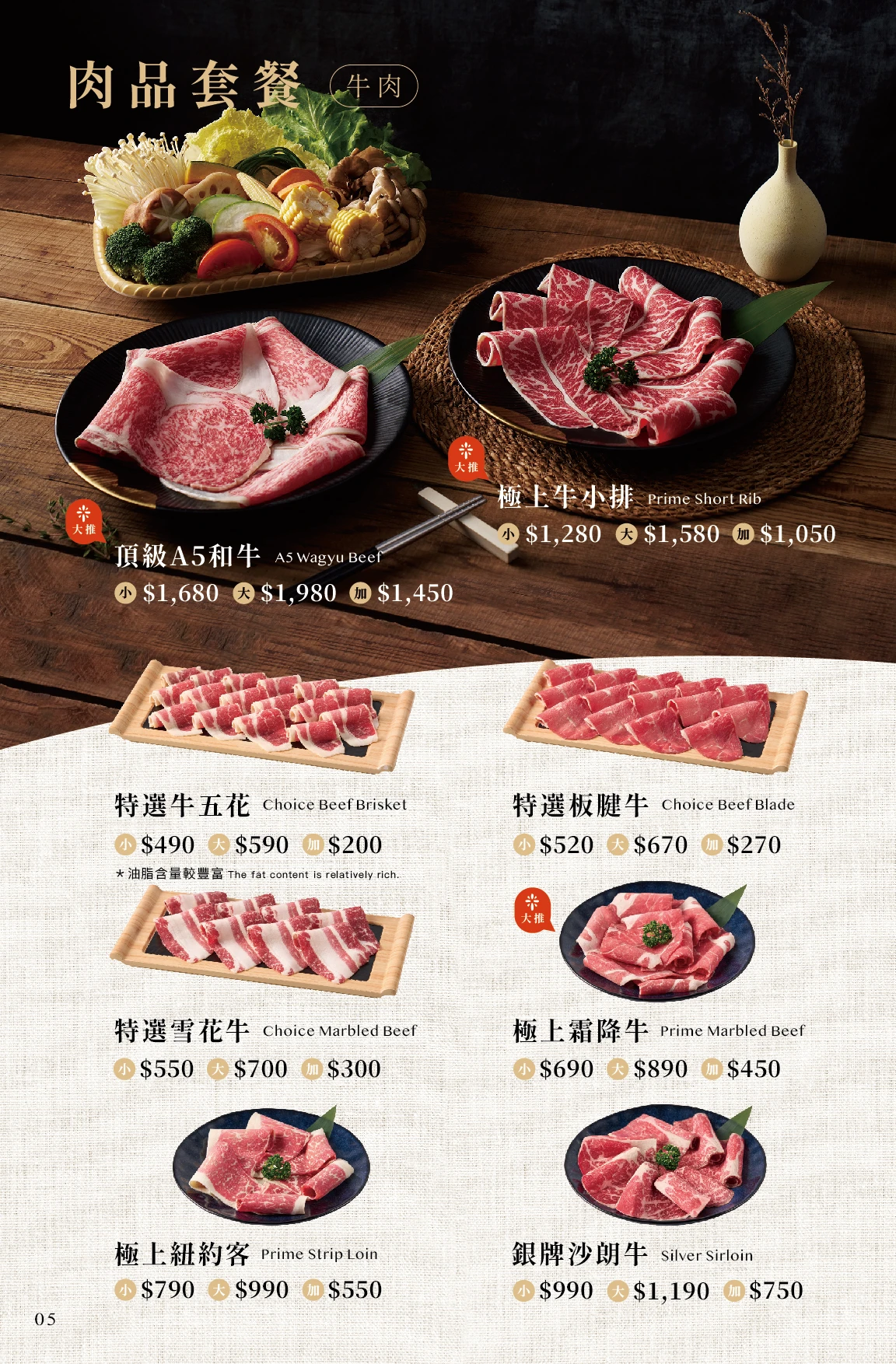 20251209105941_0_58b546 新莊必吃火鍋【荿蒔 敘鍋物】小農時蔬×繽紛蔬果彩虹麵吃到飽！親子友善送兒童餐(新莊佳瑪店)