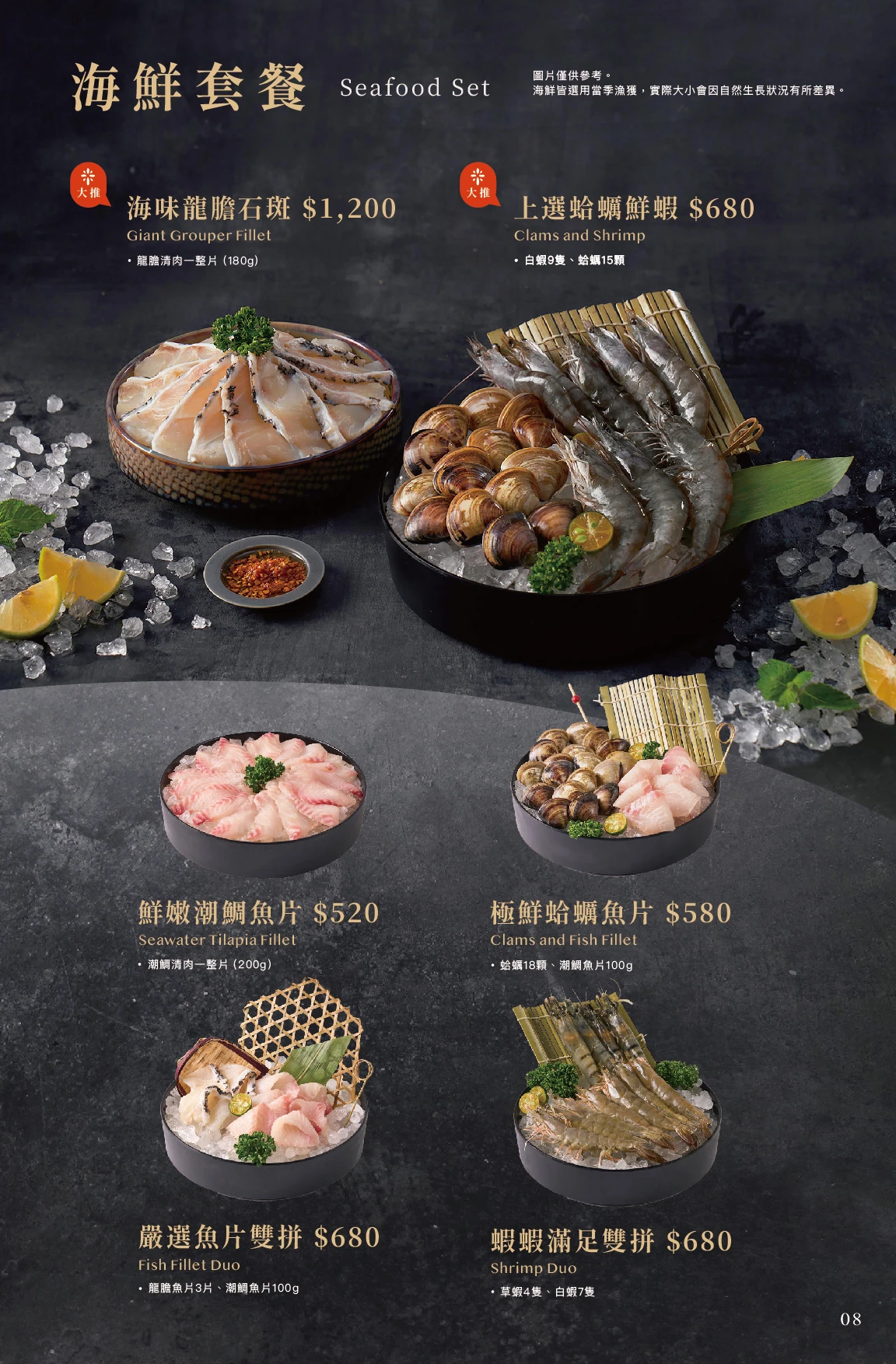 20251209110027_0_e0bc55 新莊必吃火鍋【荿蒔 敘鍋物】小農時蔬×繽紛蔬果彩虹麵吃到飽！親子友善送兒童餐(新莊佳瑪店)