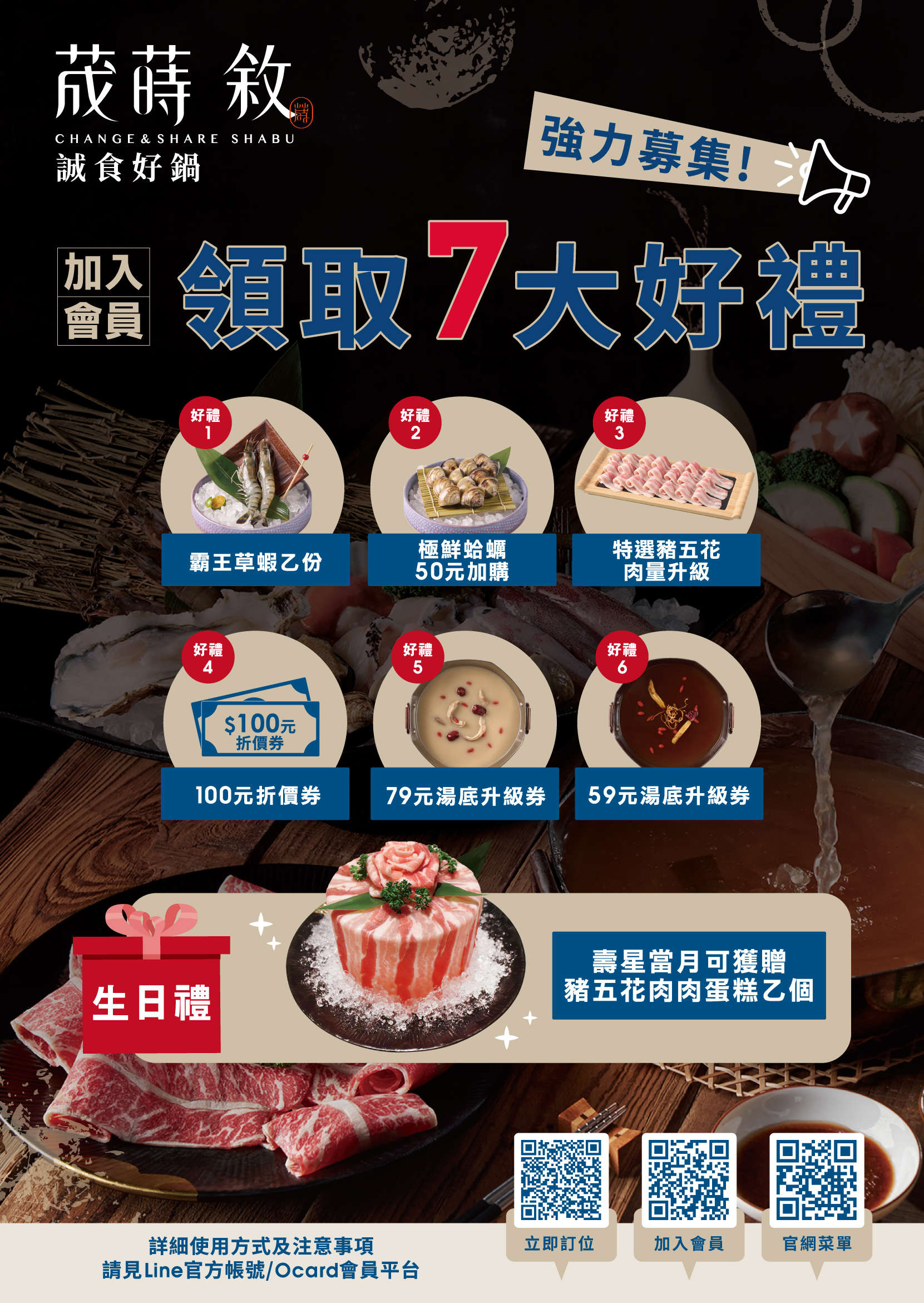 20251219090805_0_34fe75 新莊必吃火鍋【荿蒔 敘鍋物】小農時蔬×繽紛蔬果彩虹麵吃到飽！親子友善送兒童餐(新莊佳瑪店)