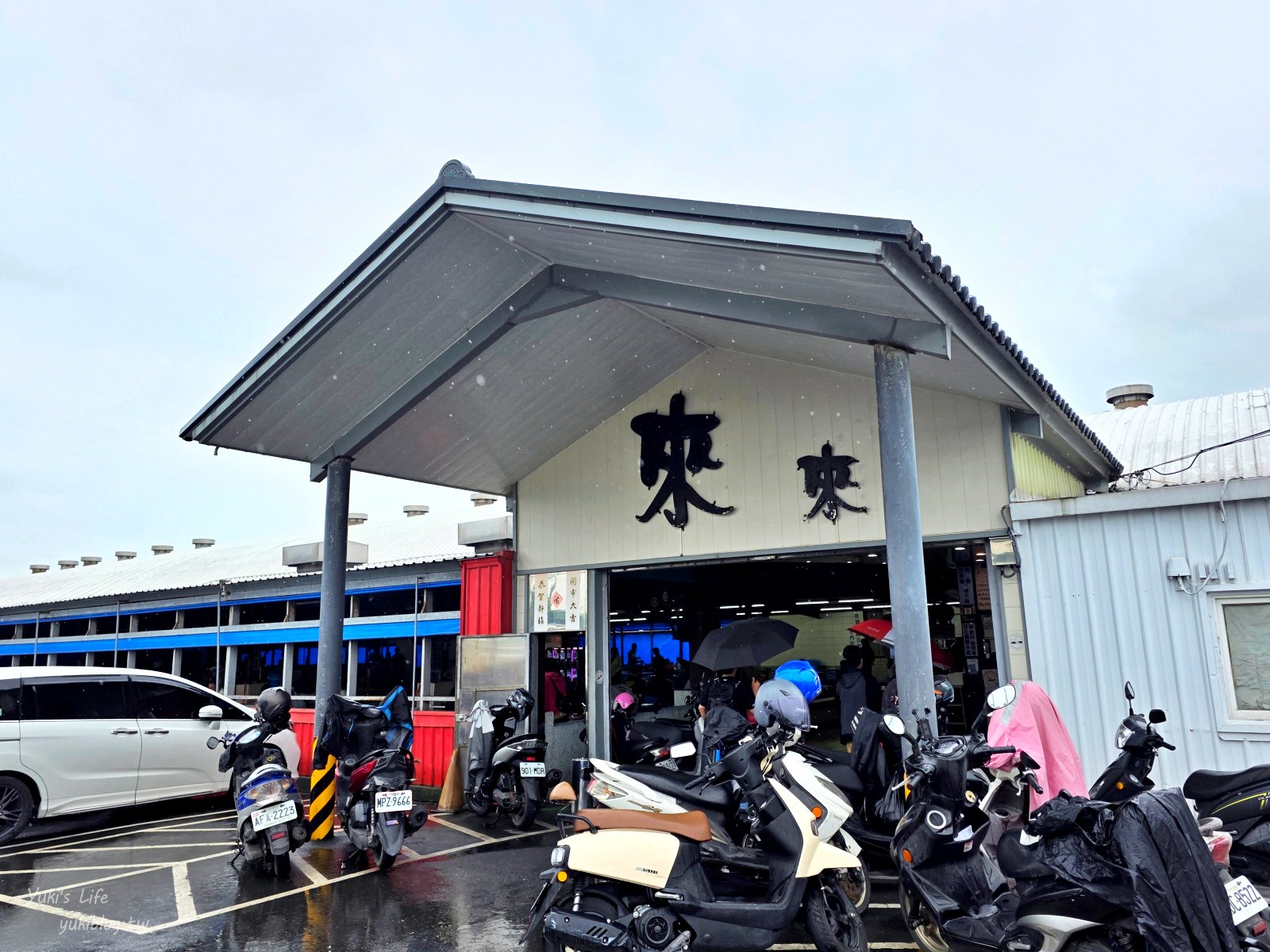 20260109220326_0_e7c4cf 【宜蘭五結】來來釣蝦場：烤肉釣蝦熱炒都有！親子同遊體驗趣味的雨天備案！