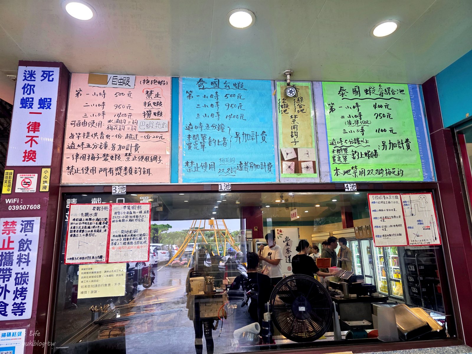 20260109220341_0_23164b 【宜蘭五結】來來釣蝦場：烤肉釣蝦熱炒都有！親子同遊體驗趣味的雨天備案！